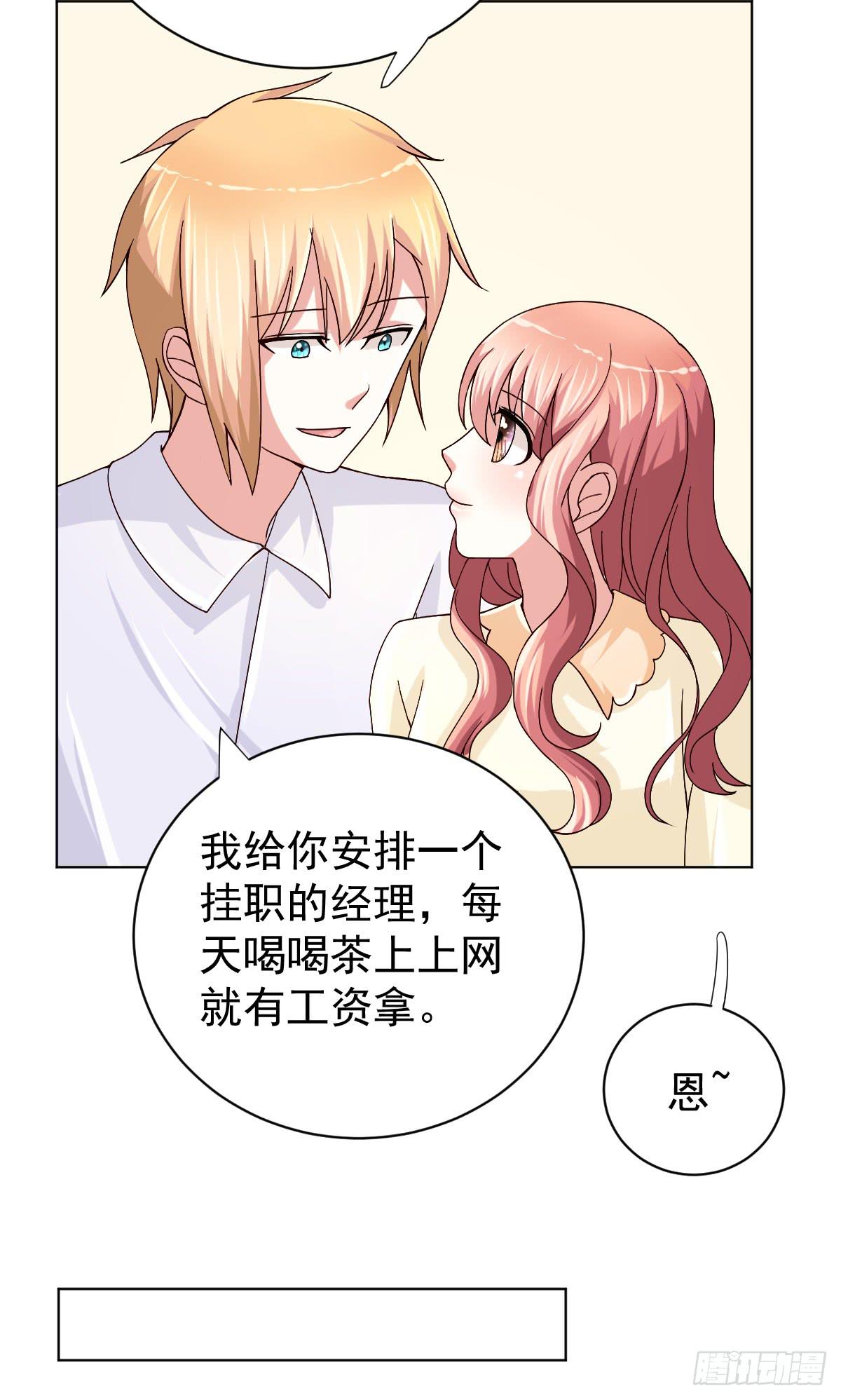 第三十一话(1/2)-第32话