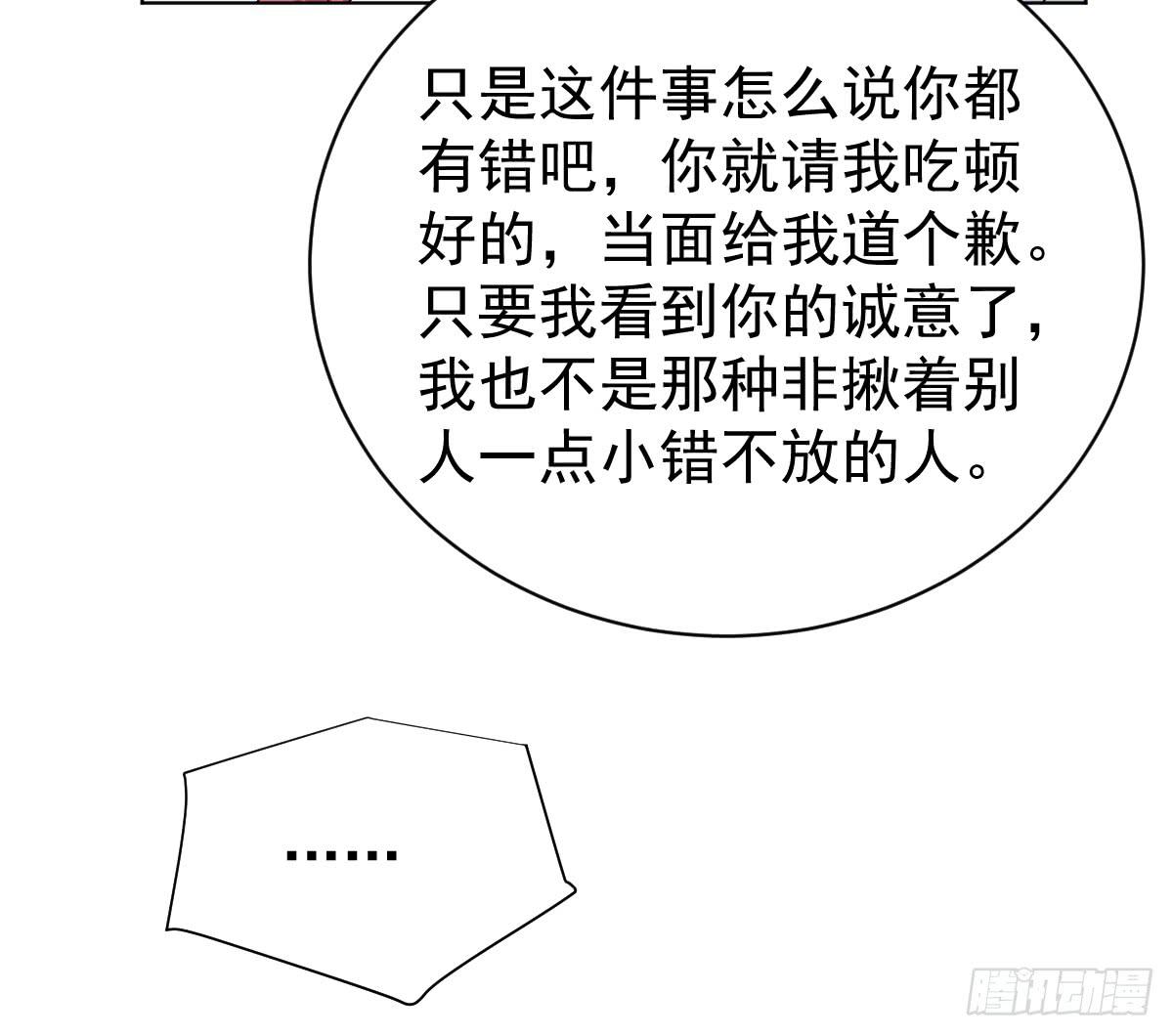 第三十一话(1/2)-第32话