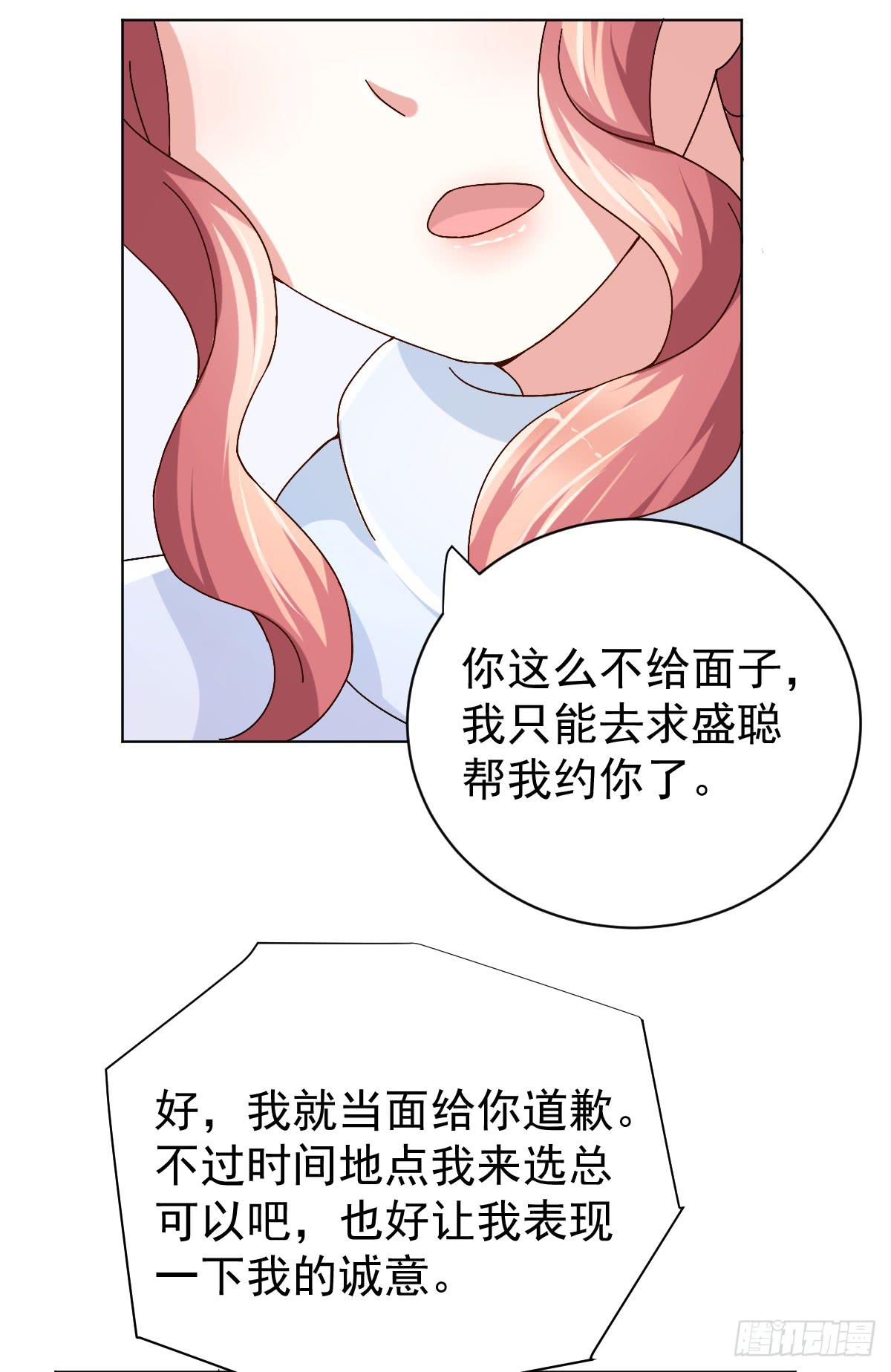 第三十一话(1/2)-第32话