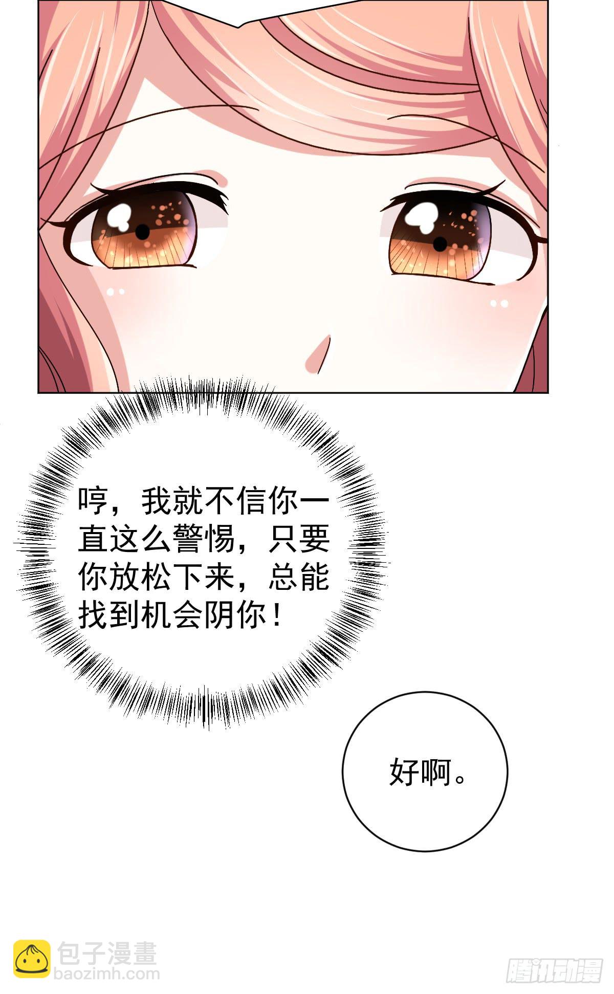 第三十一话(1/2)-第32话