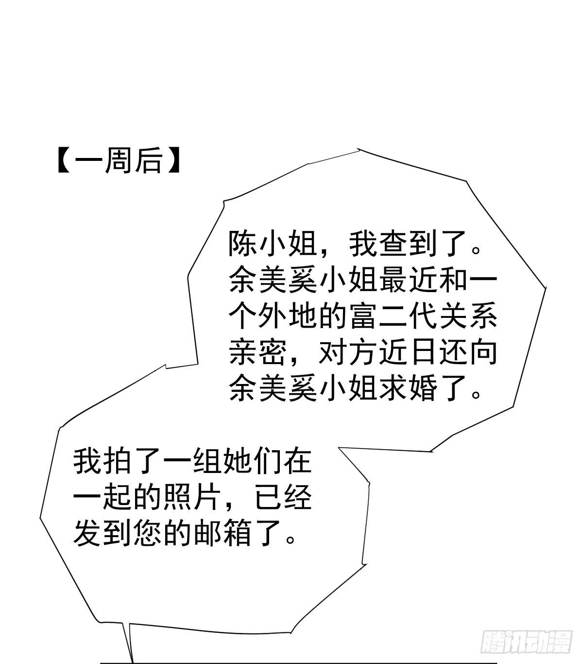 第三十一话(1/2)-第32话