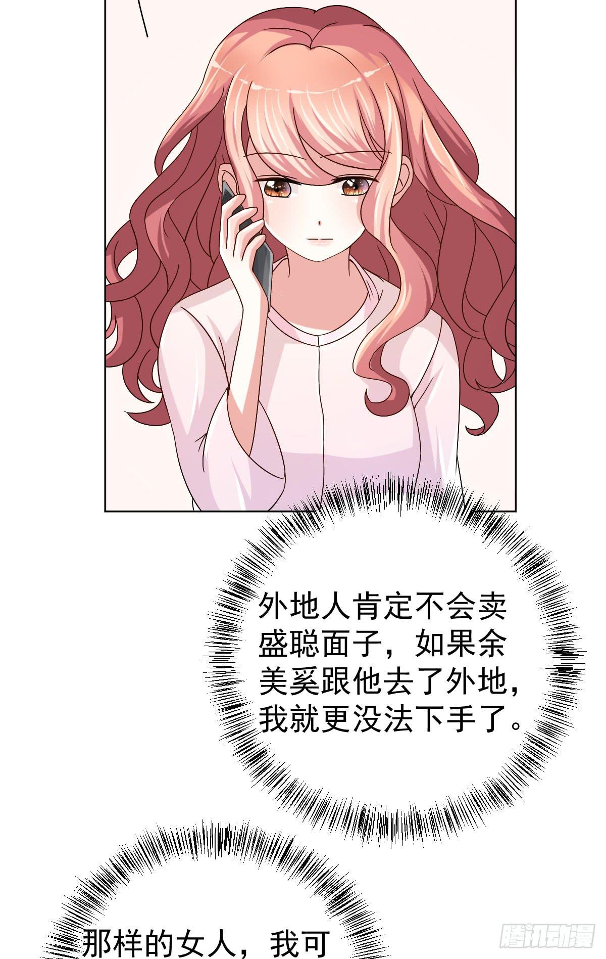 第三十一话(1/2)-第32话