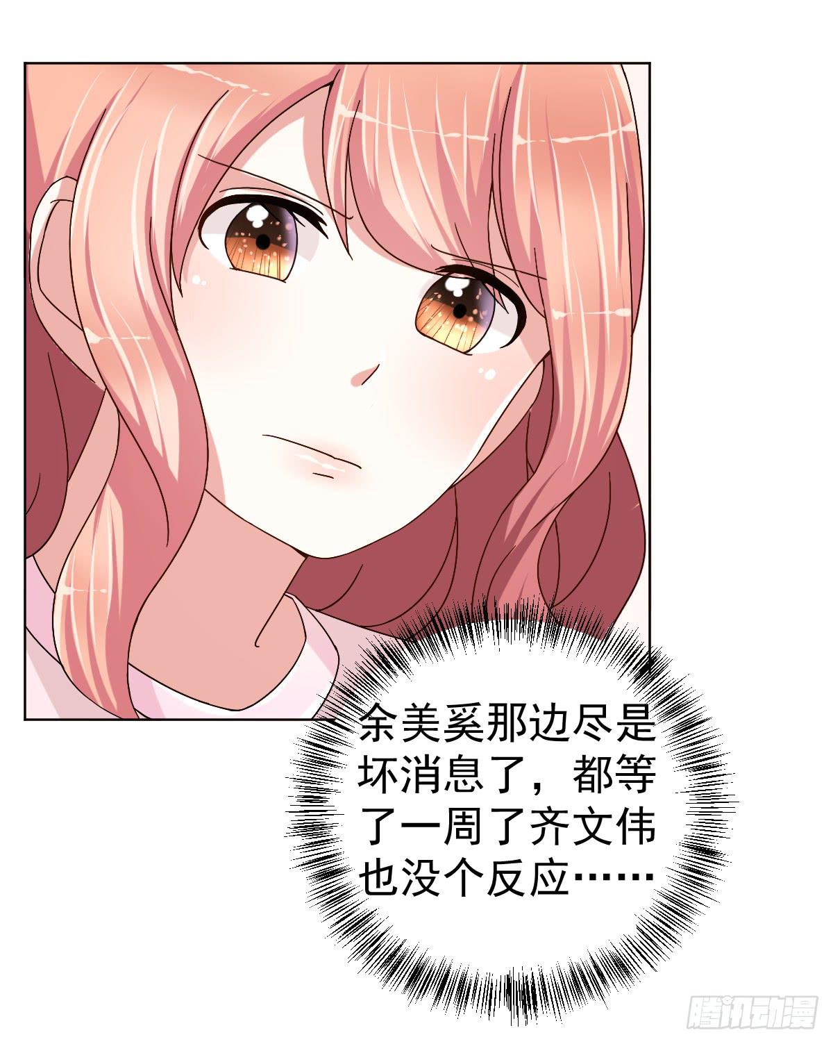 第三十一话(1/2)-第32话