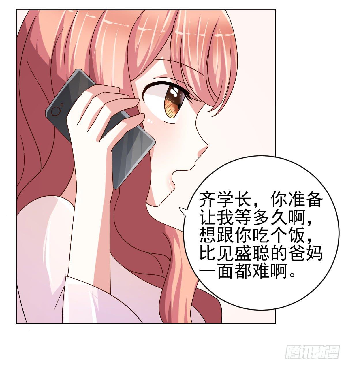 第三十一话(1/2)-第32话