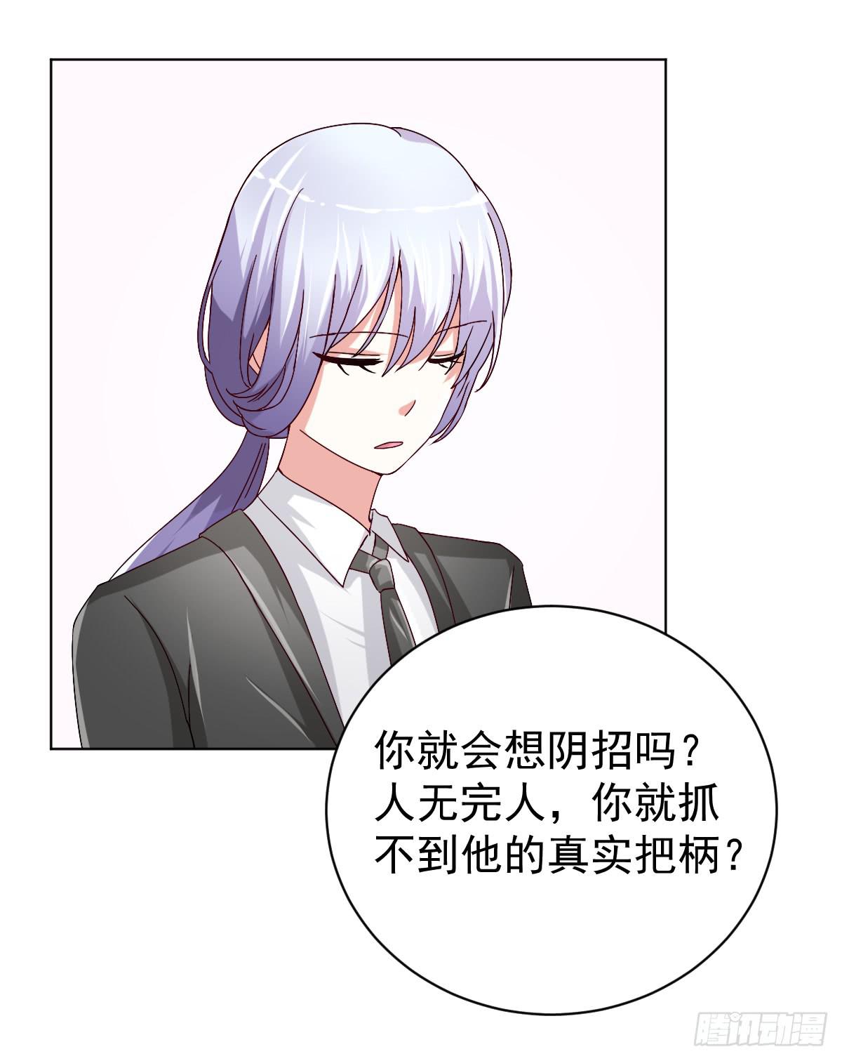 第三十一话(1/2)-第32话