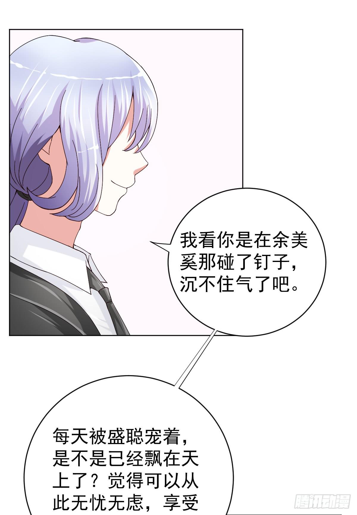 第三十一话(1/2)-第32话