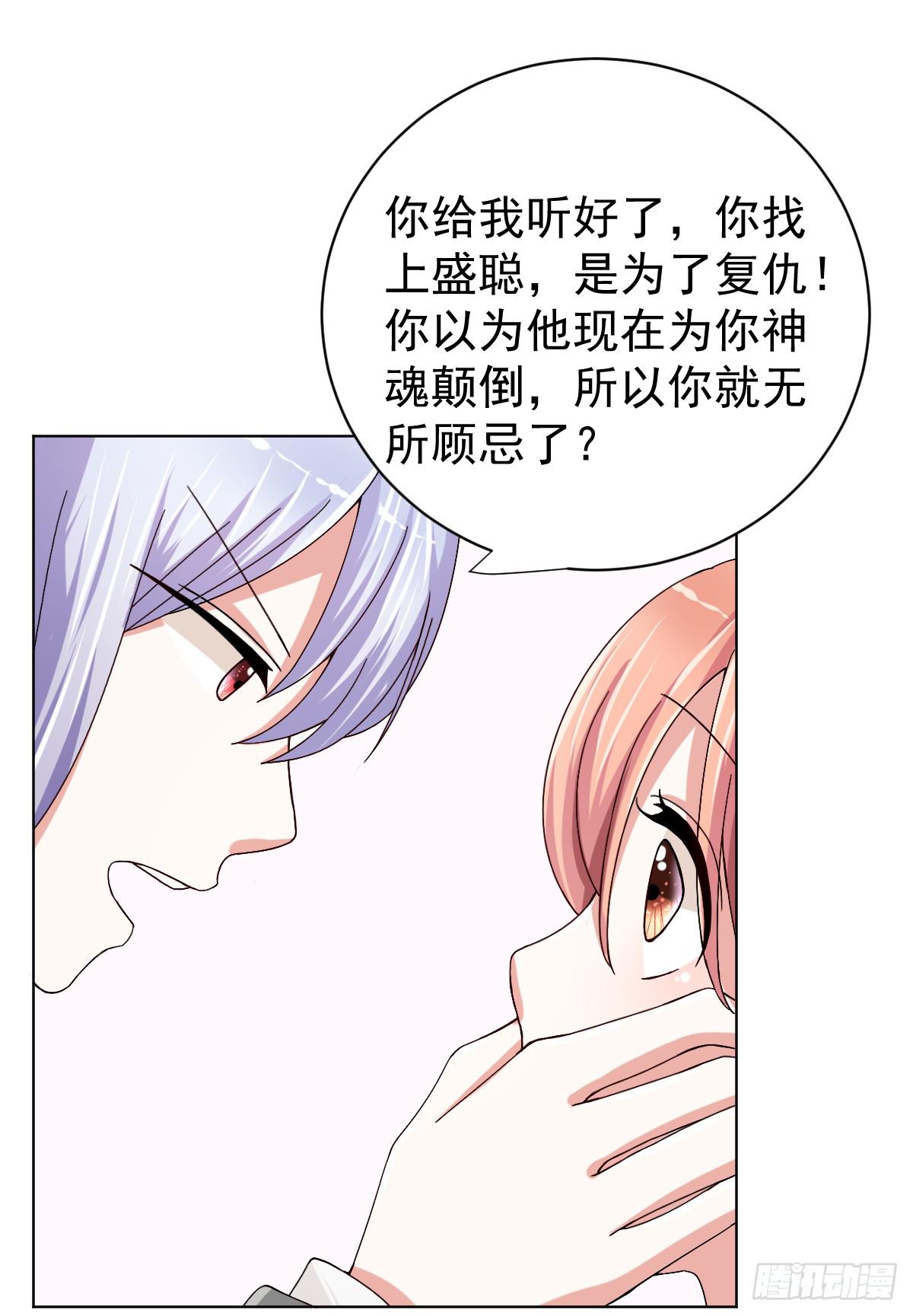 第三十一话(1/2)-第32话