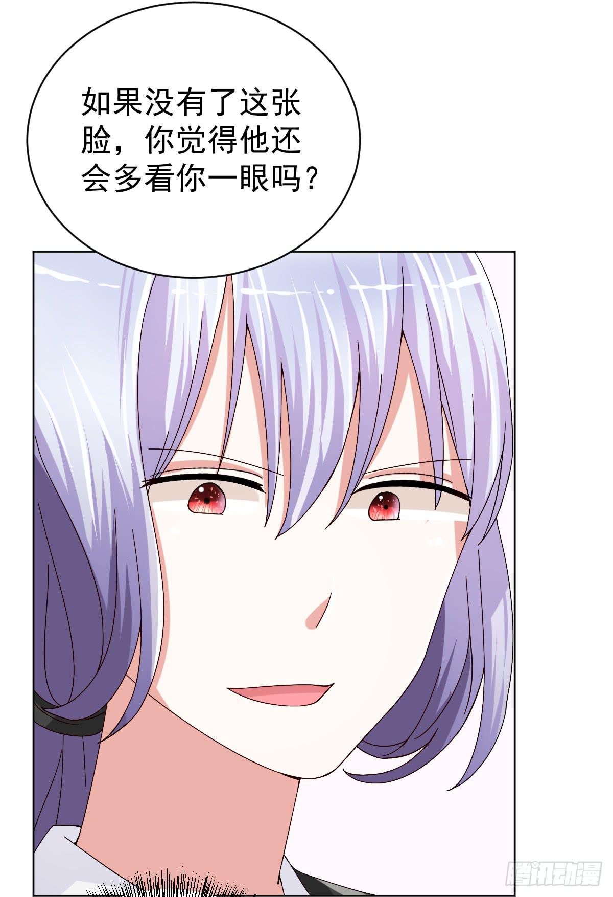 第三十一话(1/2)-第32话