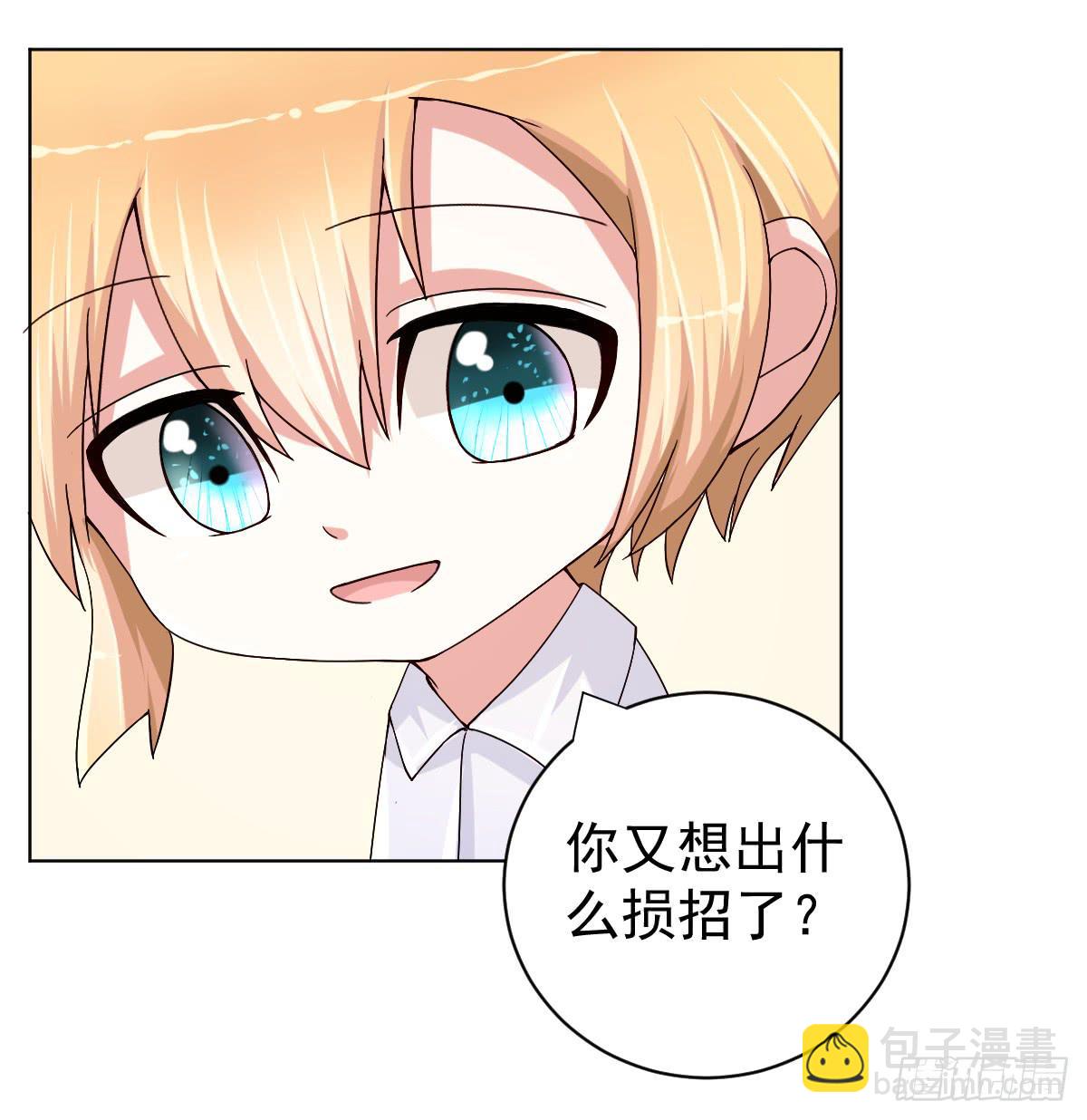 第三十一话(1/2)-第32话