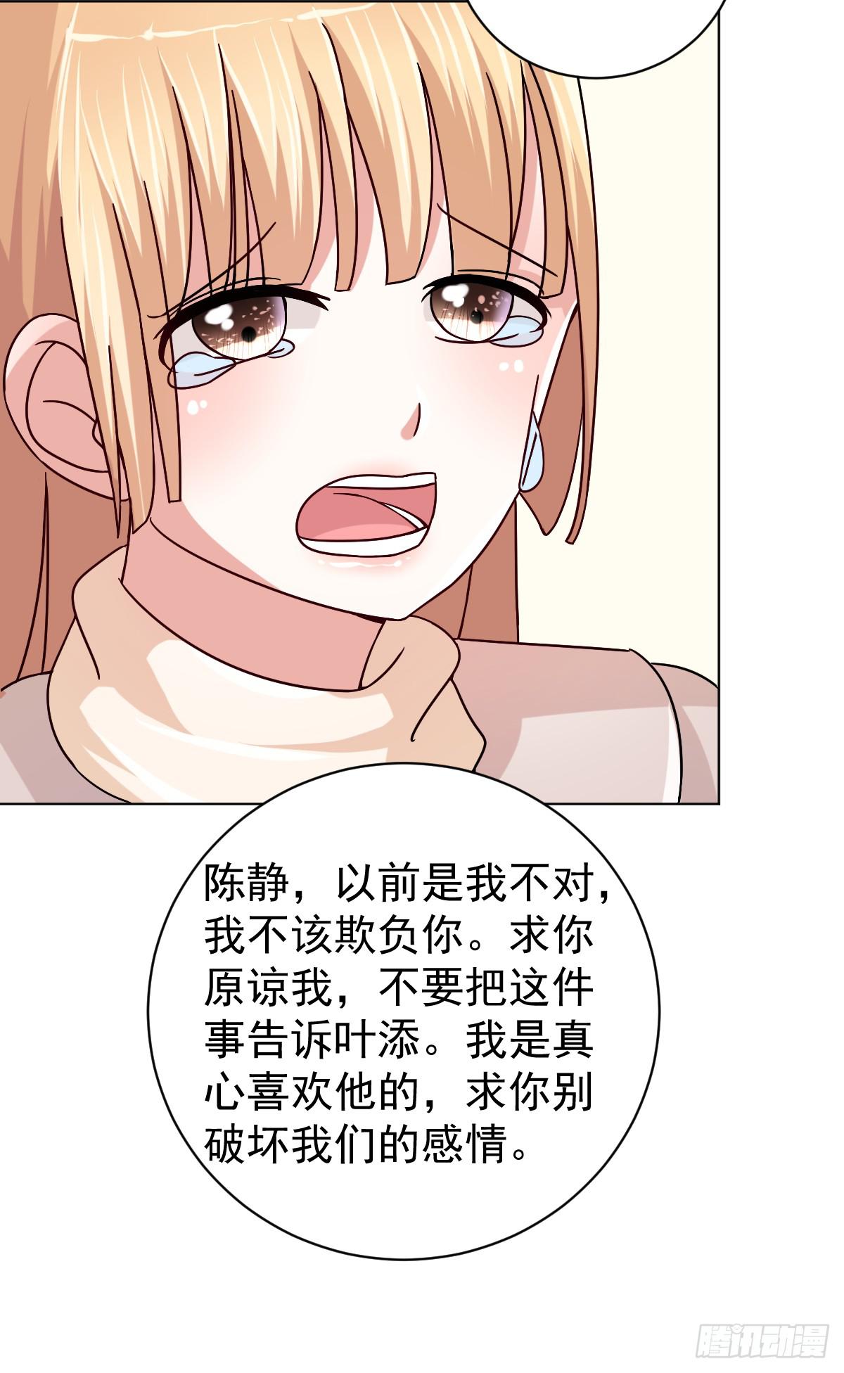 第三十三话(1/2)-第34话