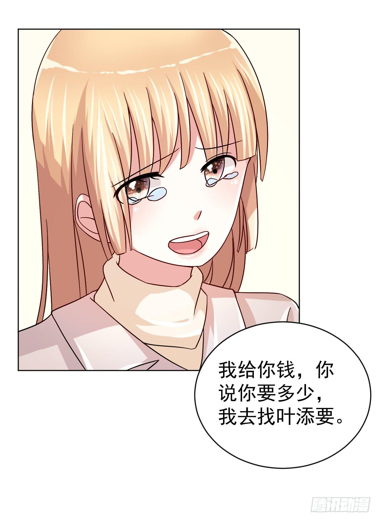 第三十三话(1/2)-第34话