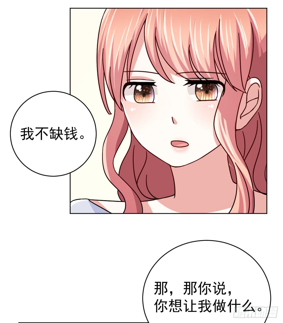 第三十三话(1/2)-第34话