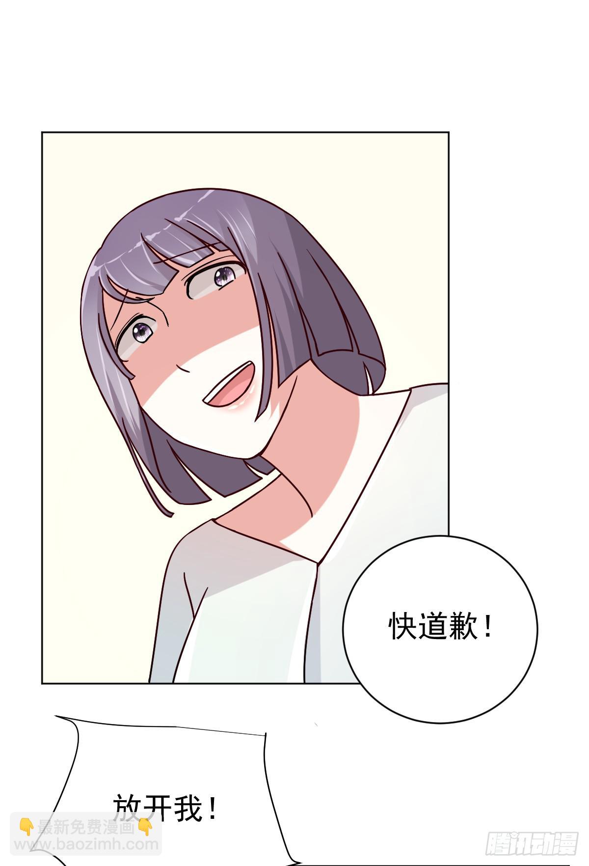 第三十三话(1/2)-第34话