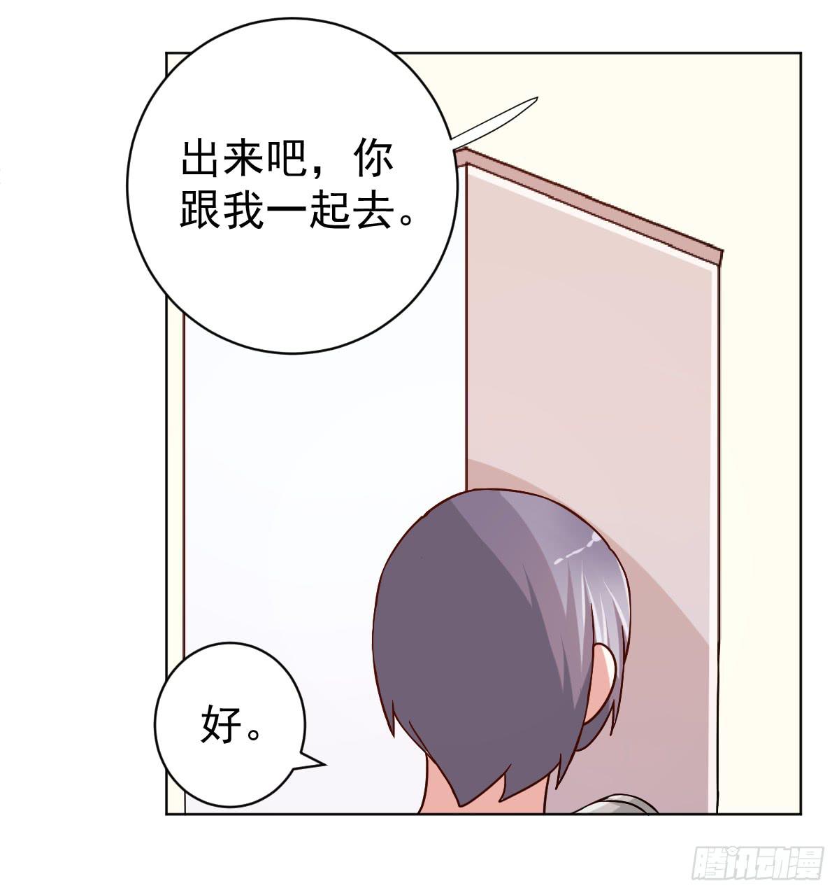 第三十三话(1/2)-第34话