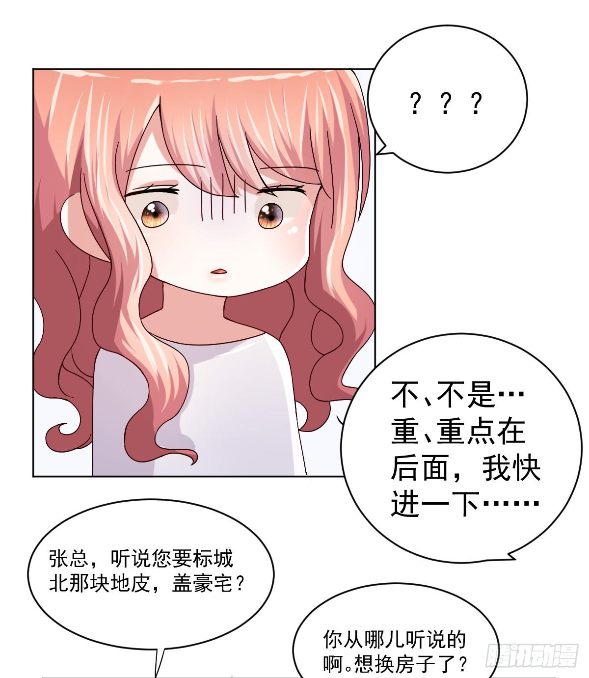 第三十三话(1/2)-第34话