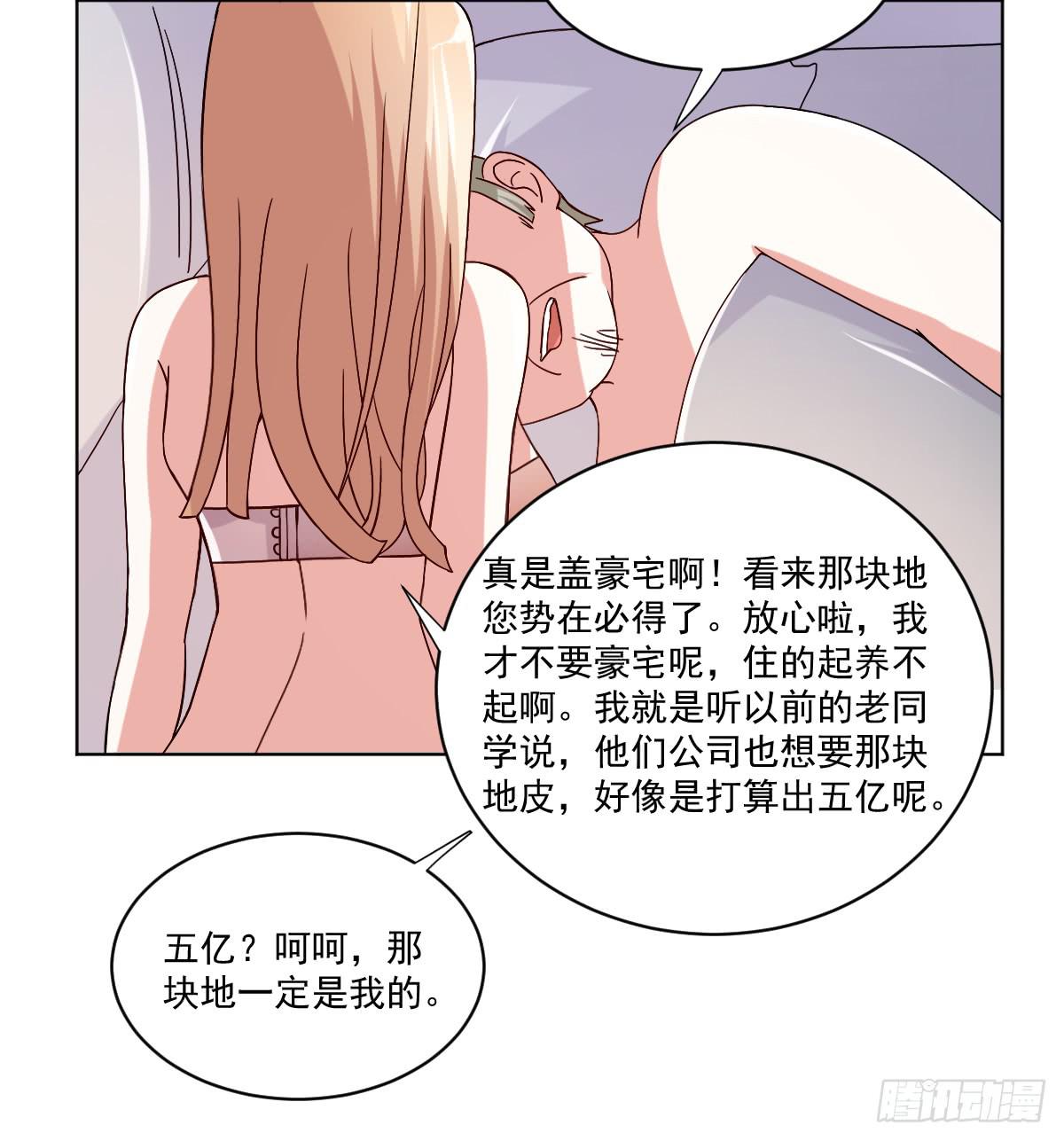 第三十三话(1/2)-第34话