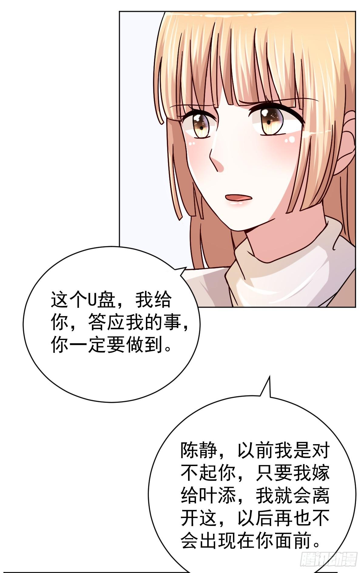 第三十三话(1/2)-第34话