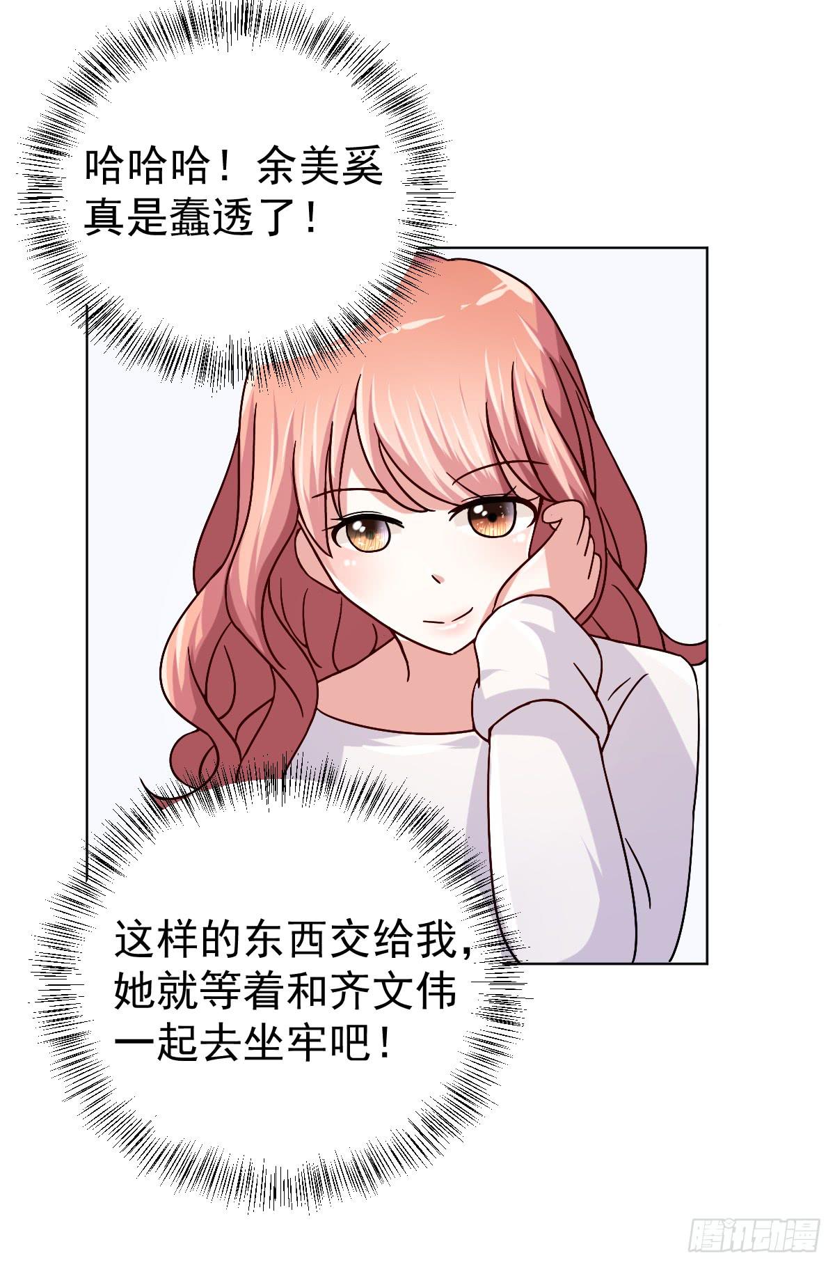 第三十三话(1/2)-第34话