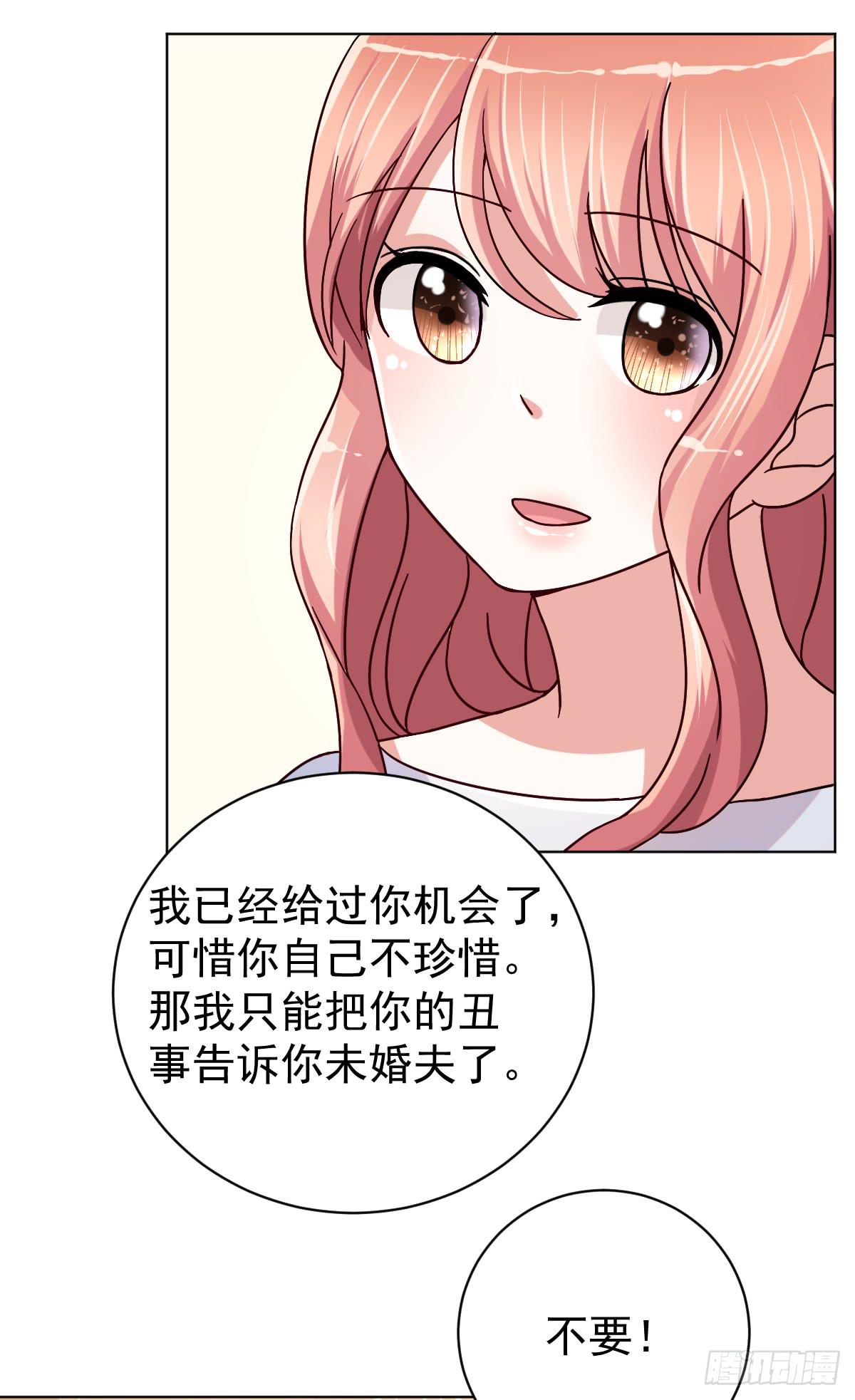 第三十三话(1/2)-第34话