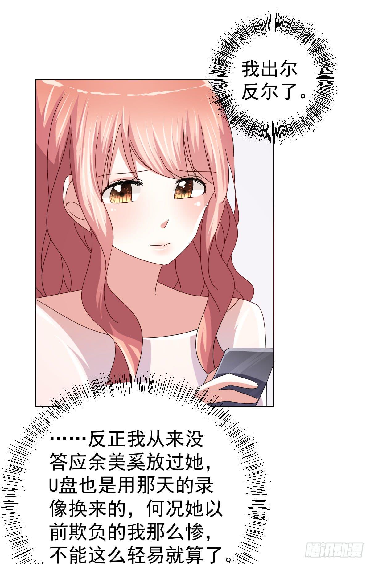 第三十五话(1/2)-第36话