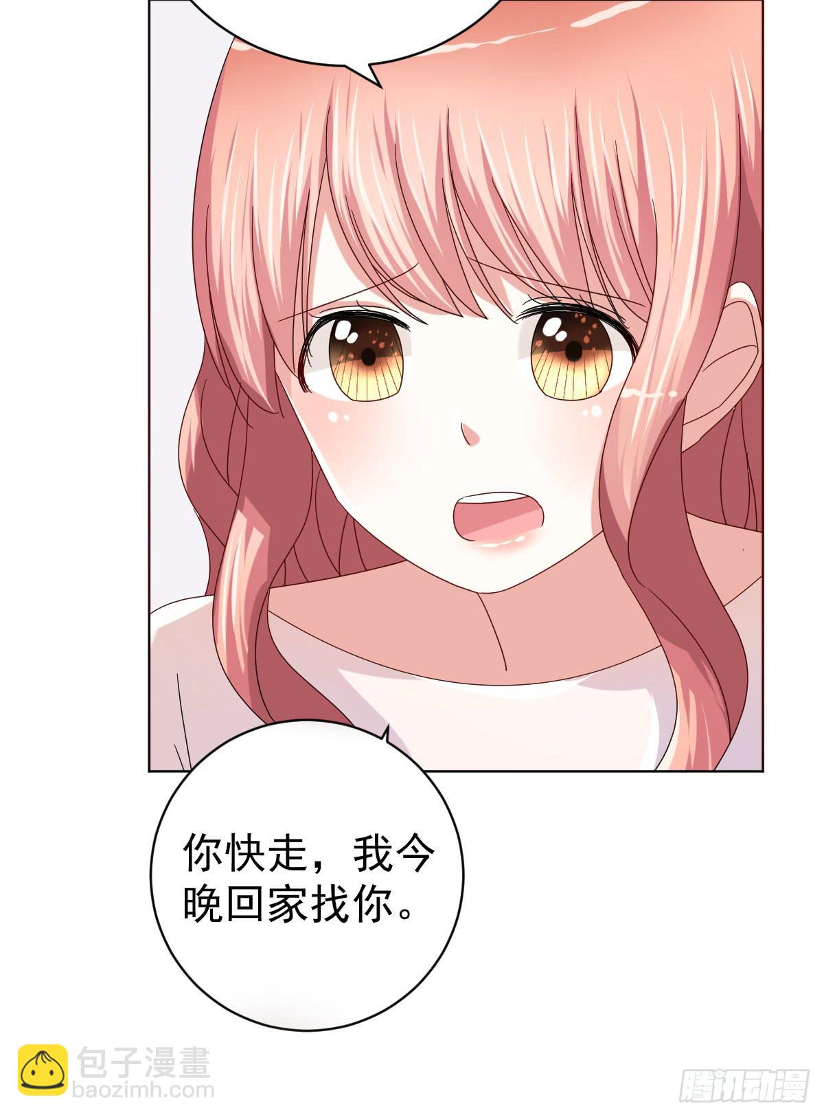 第三十五话(1/2)-第36话