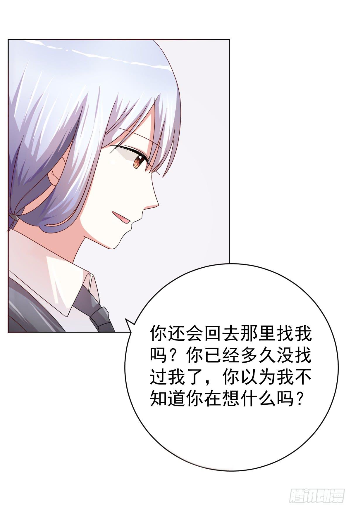 第三十五话(1/2)-第36话