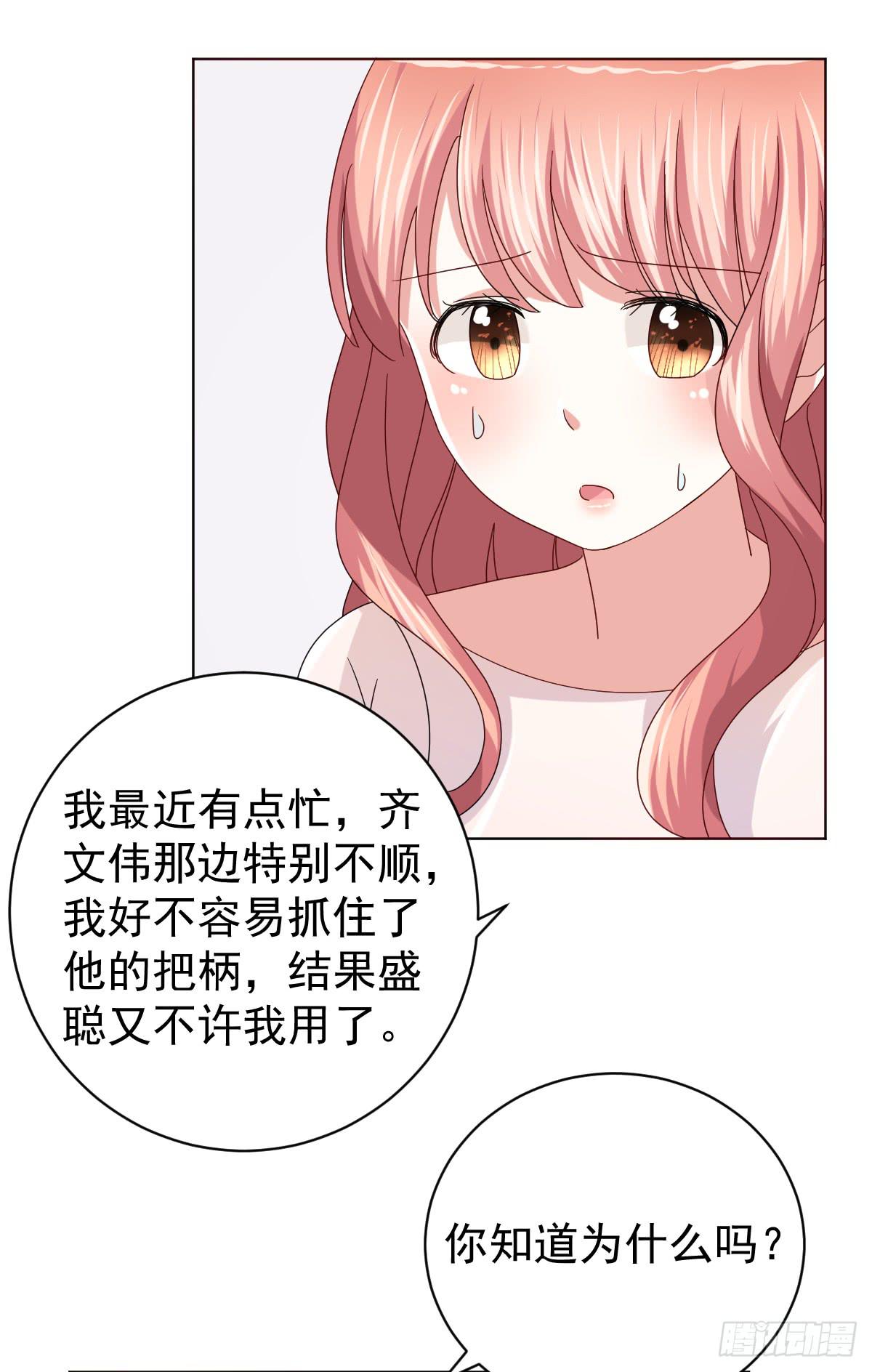 第三十五话(1/2)-第36话