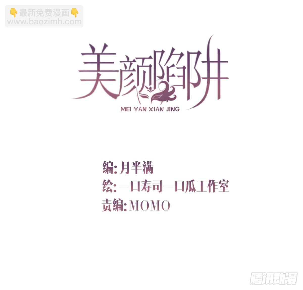 第三十五话(1/2)-第36话