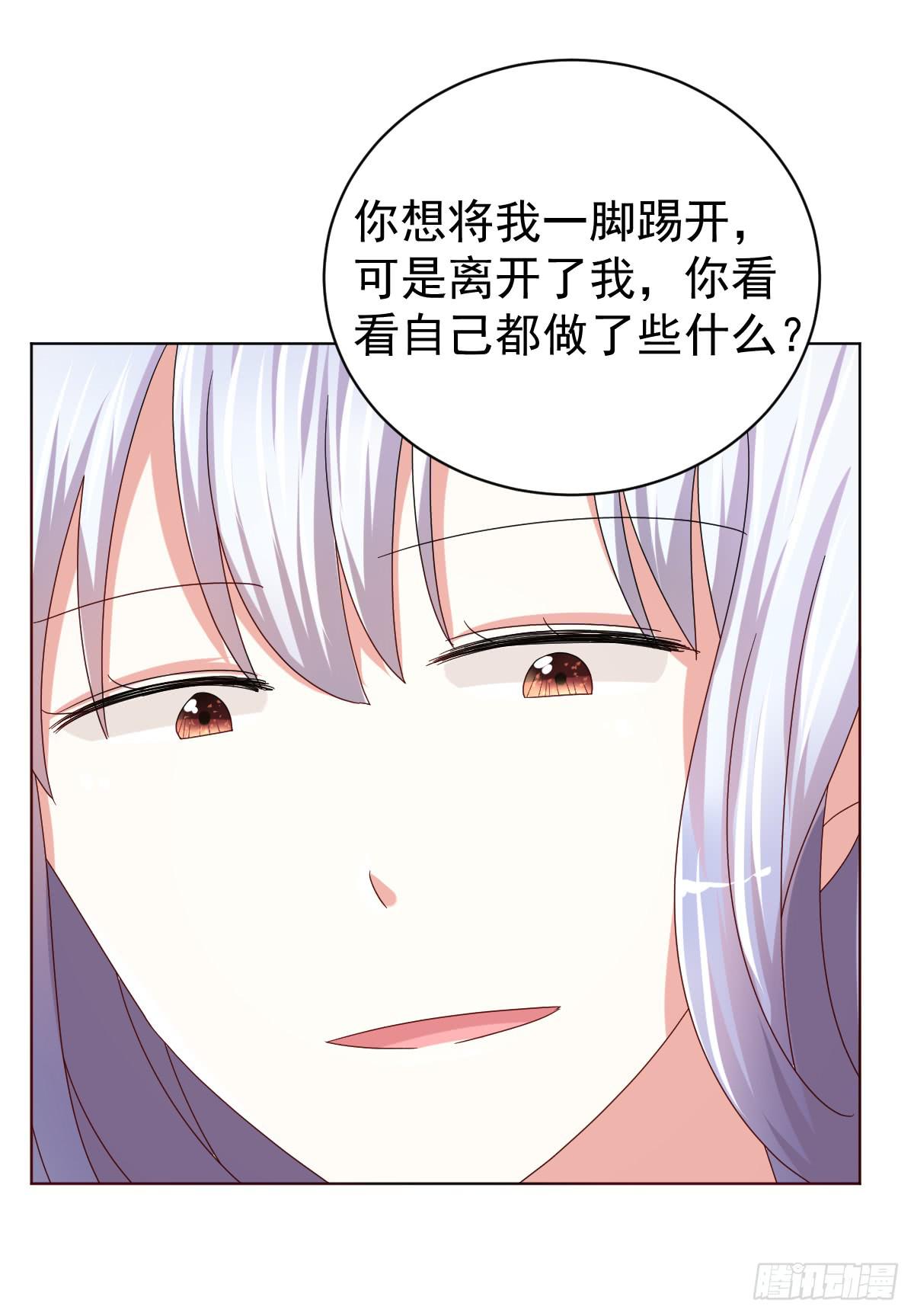 第三十五话(1/2)-第36话