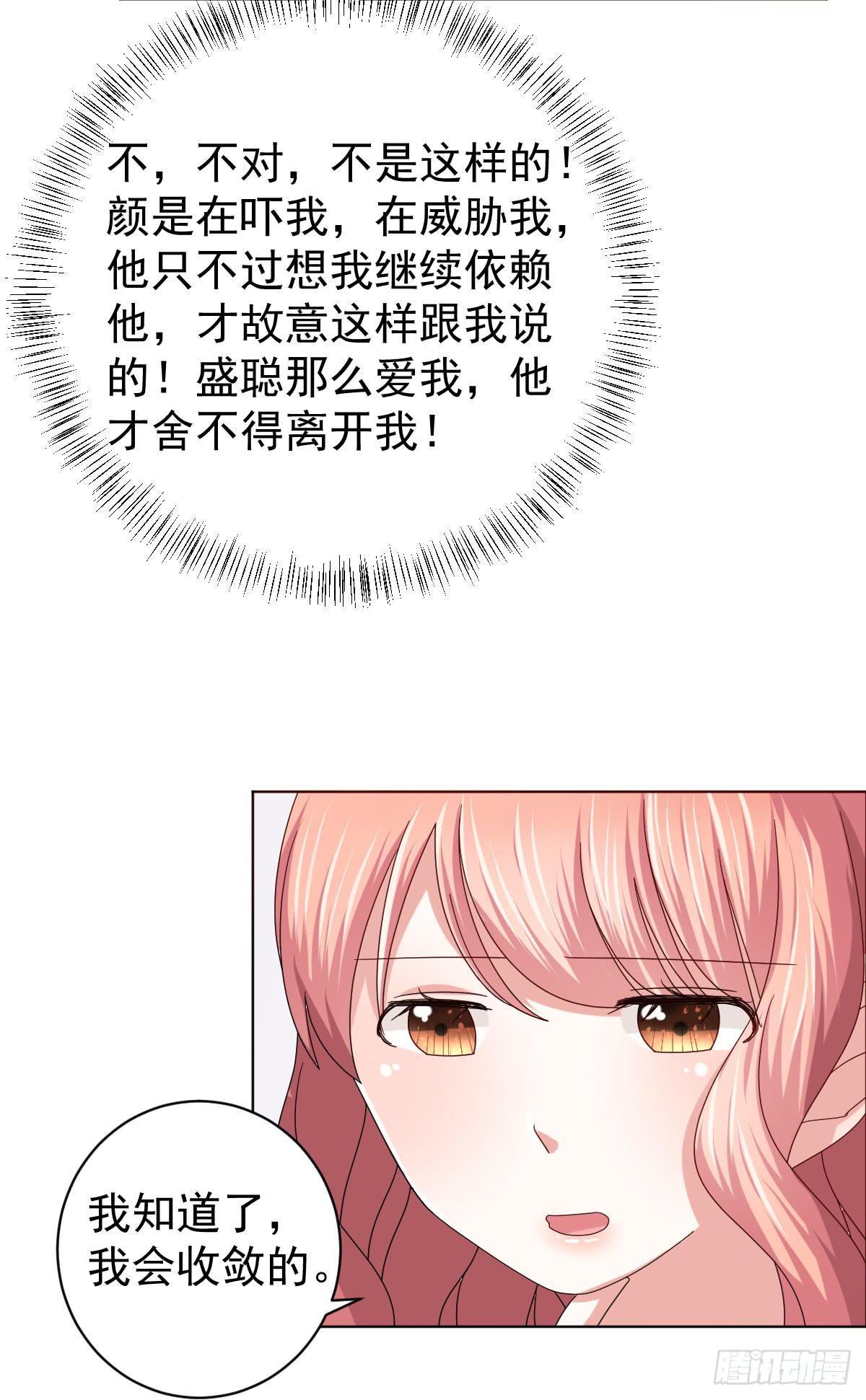 第三十五话(1/2)-第36话