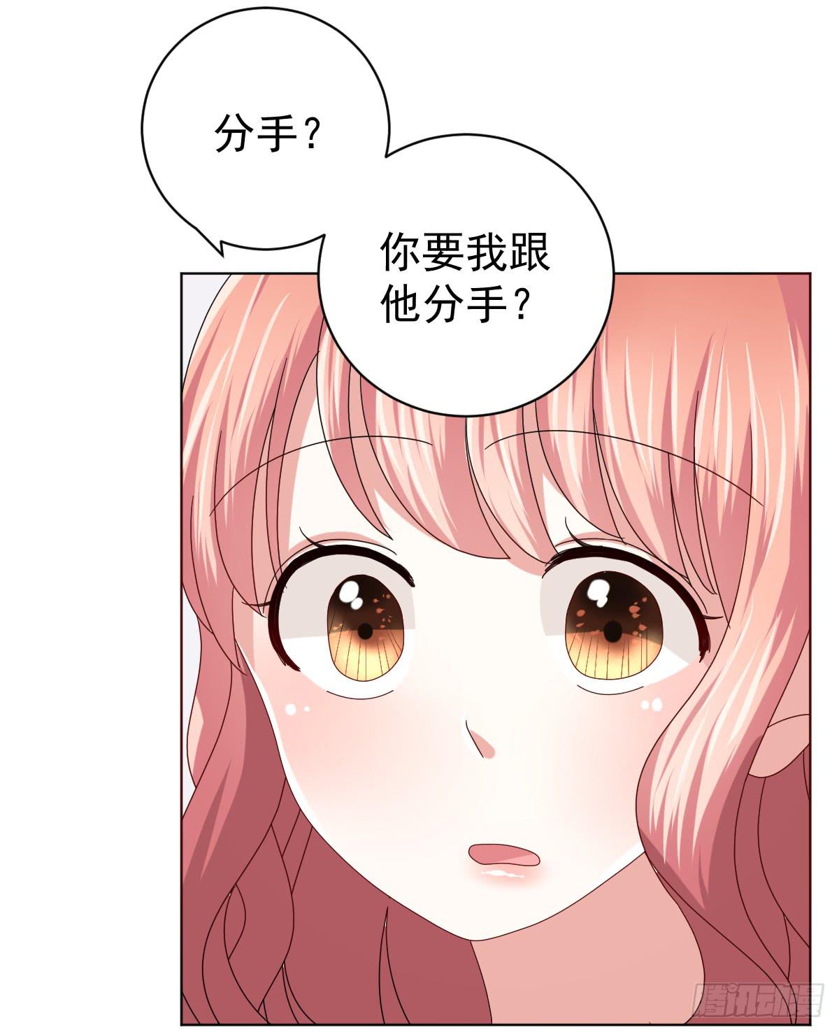 第三十五话(1/2)-第36话