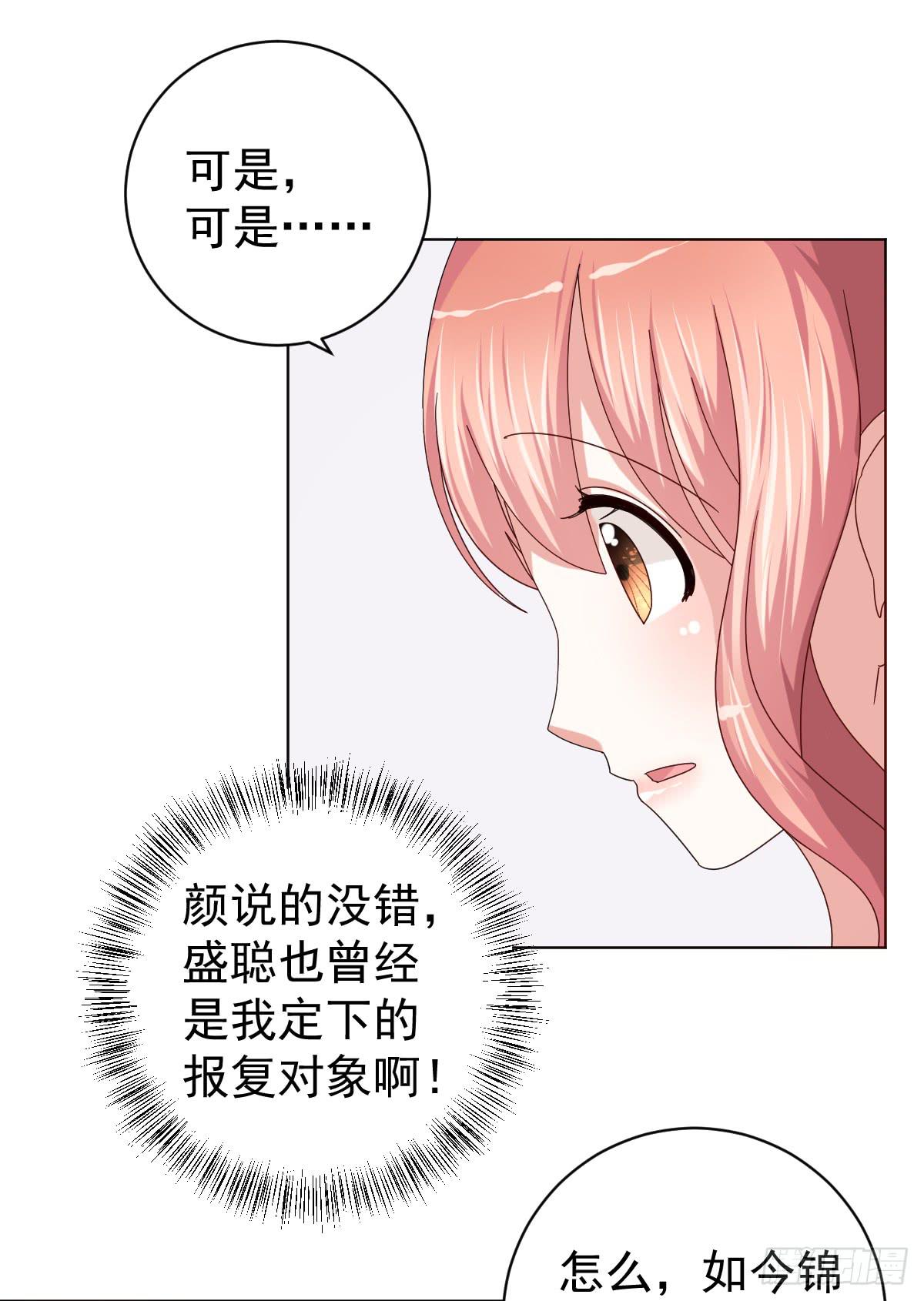 第三十五话(1/2)-第36话