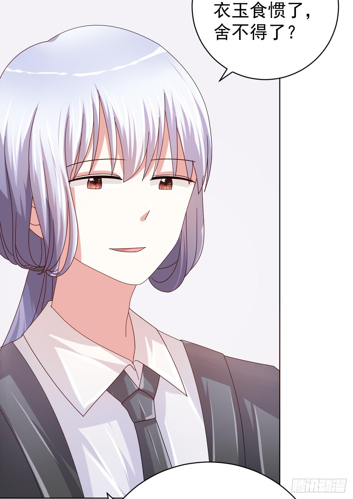 第三十五话(1/2)-第36话