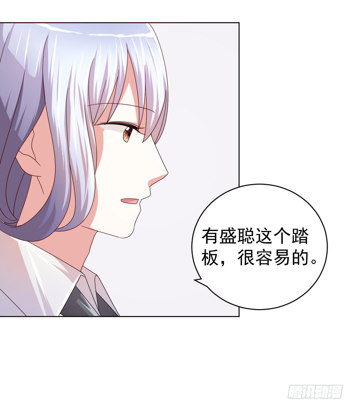 第三十五话(1/2)-第36话