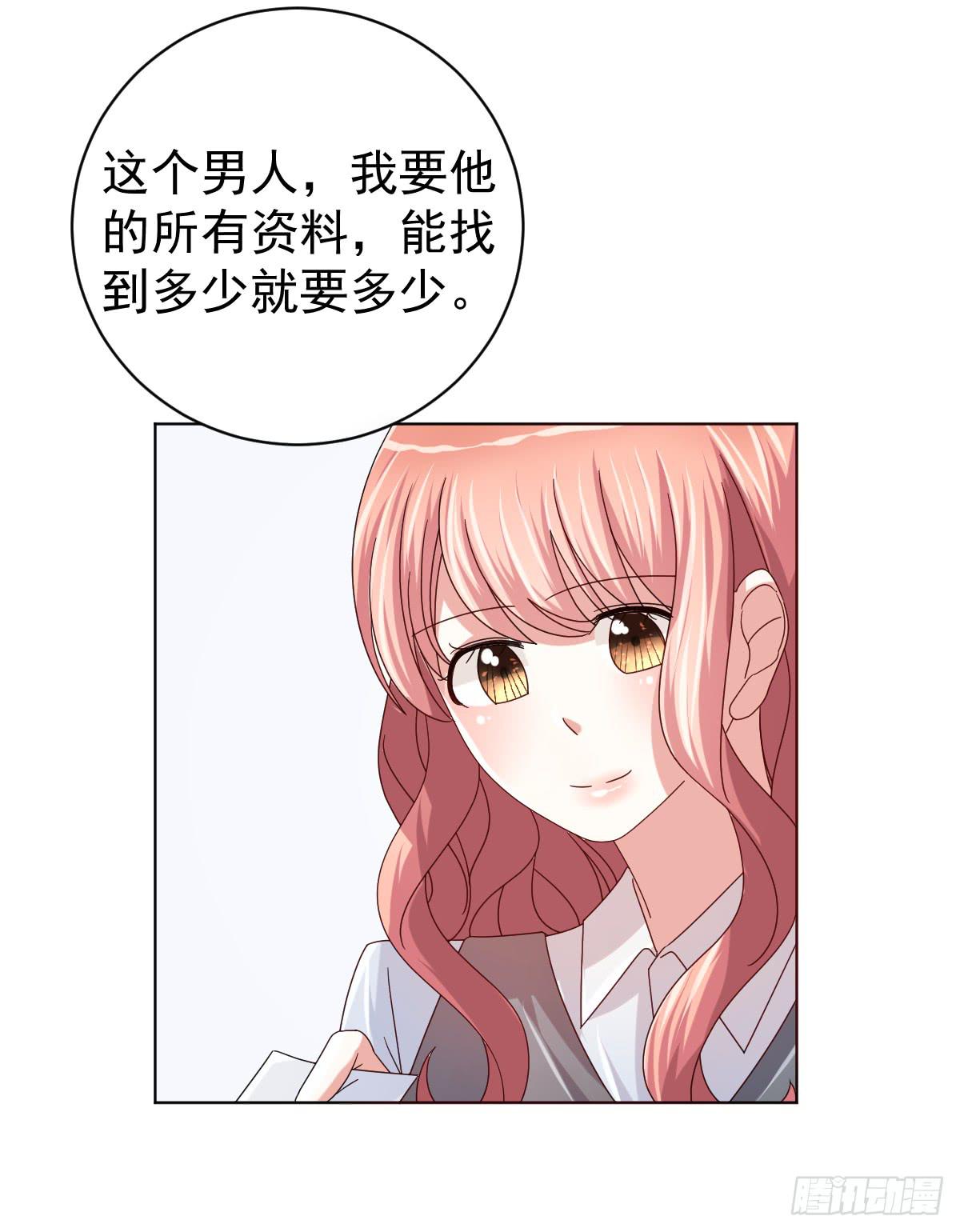 第三十五话(1/2)-第36话