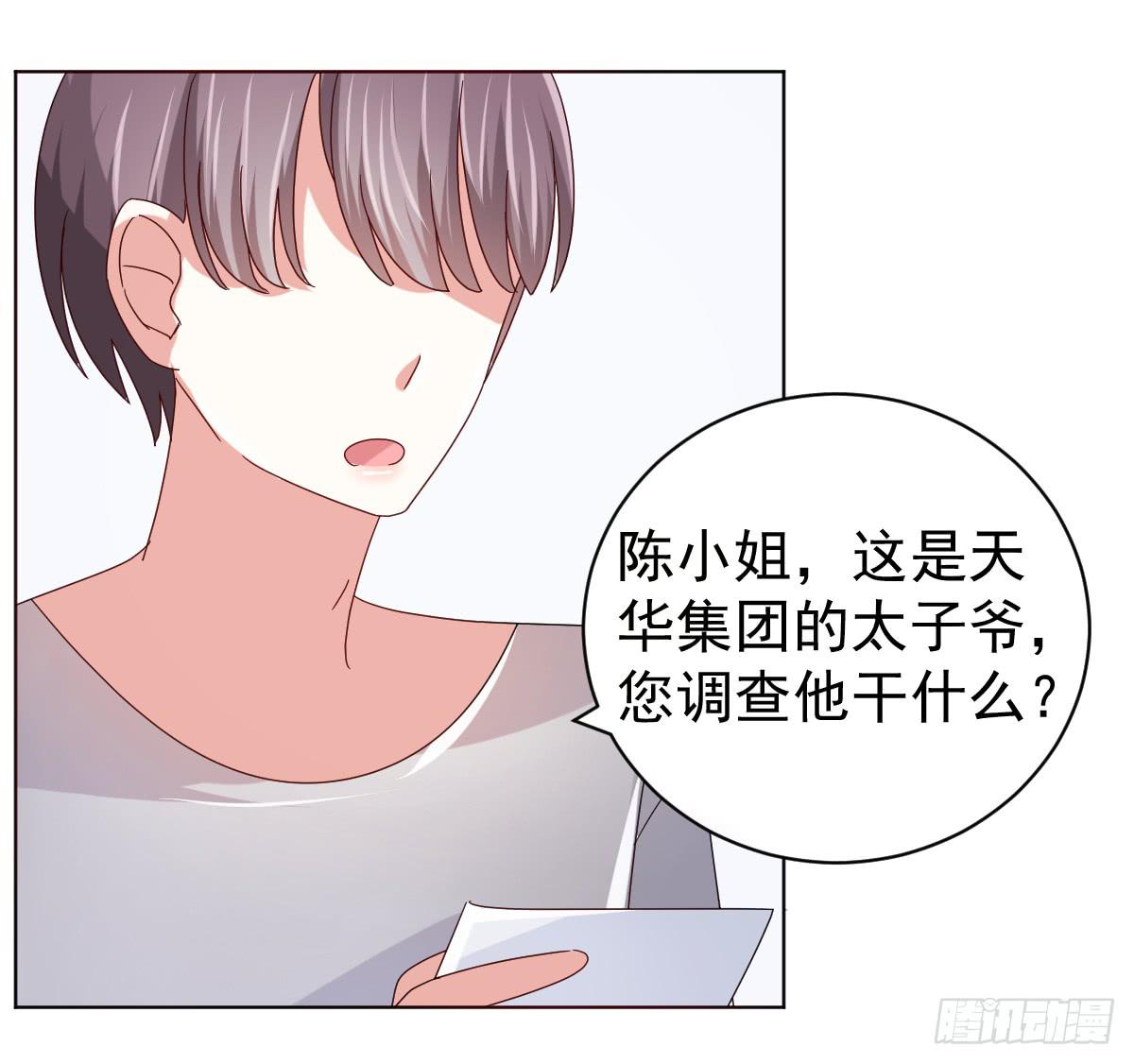 第三十五话(1/2)-第36话