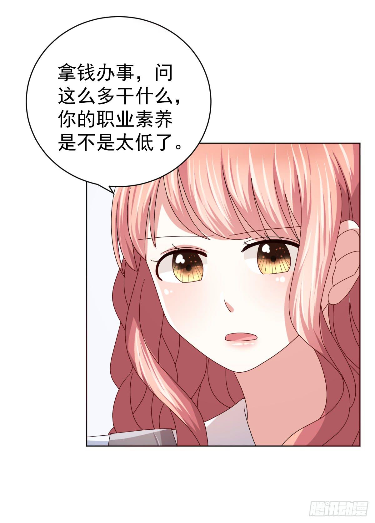 第三十五话(1/2)-第36话