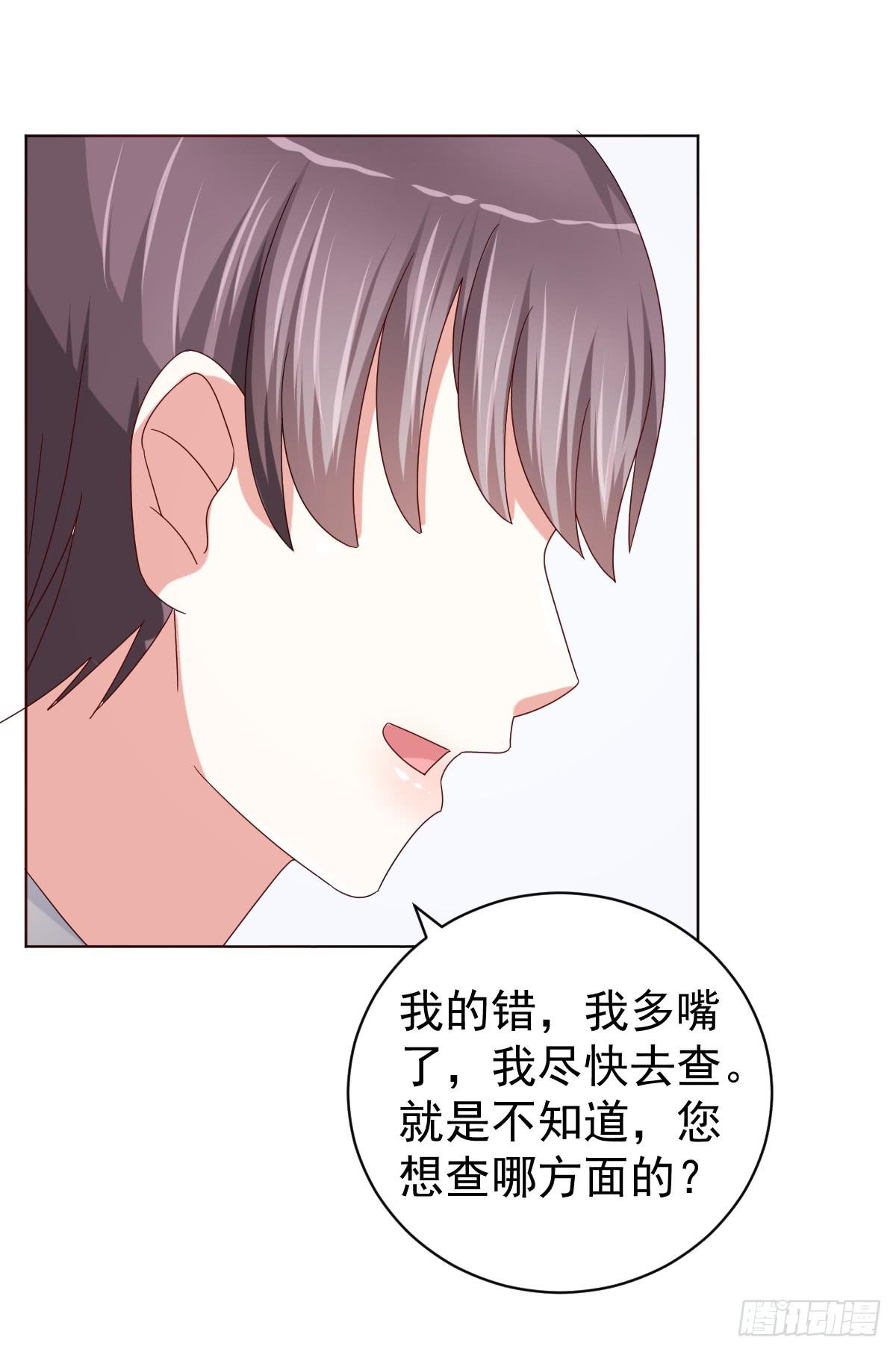 第三十五话(1/2)-第36话