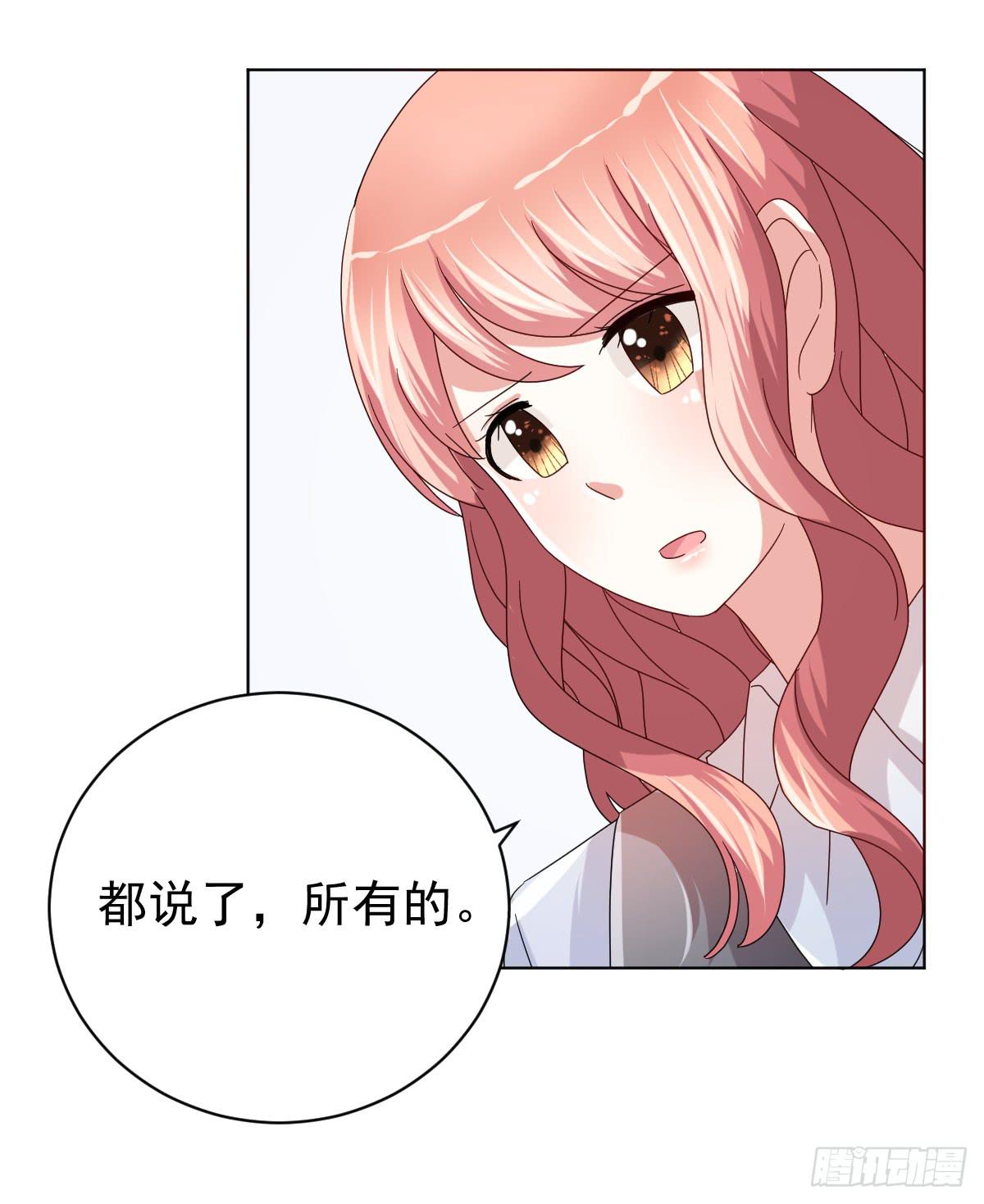 第三十五话(1/2)-第36话