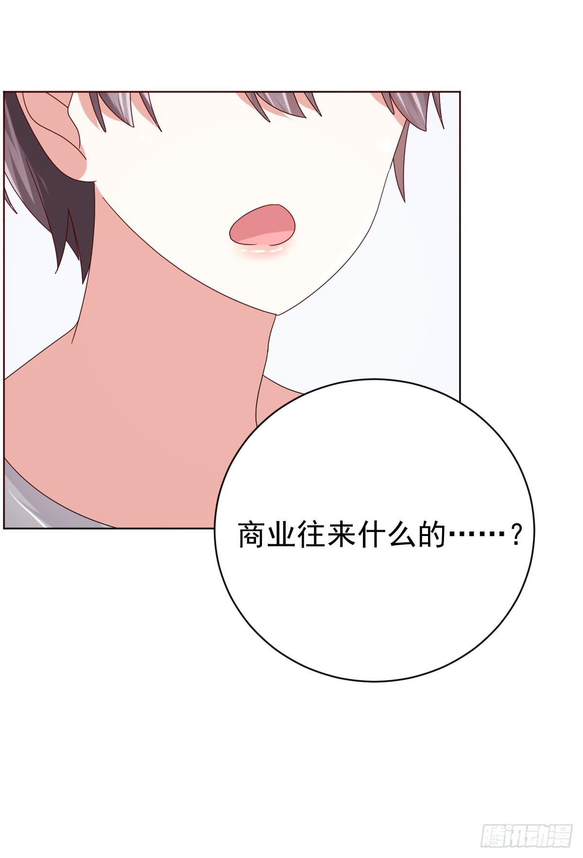 第三十五话(1/2)-第36话