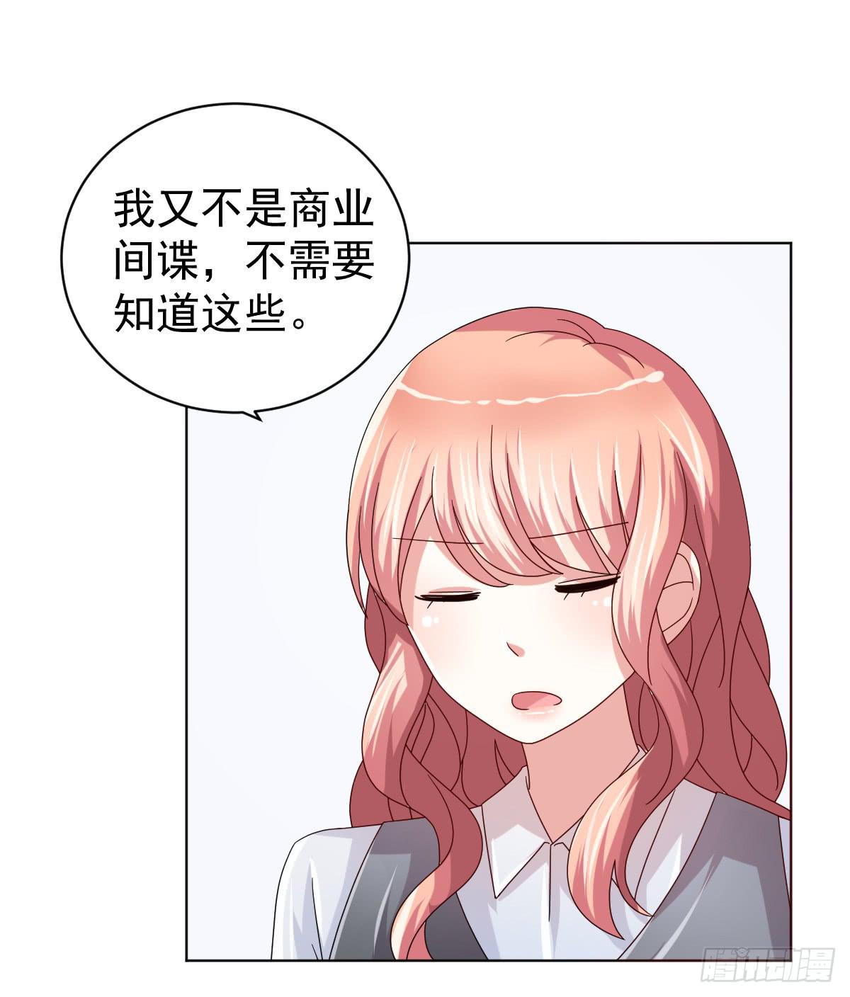 第三十五话(1/2)-第36话