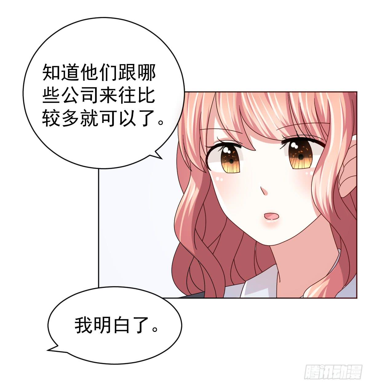 第三十五话(1/2)-第36话