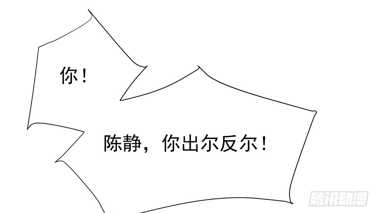 第三十五话(1/2)-第36话