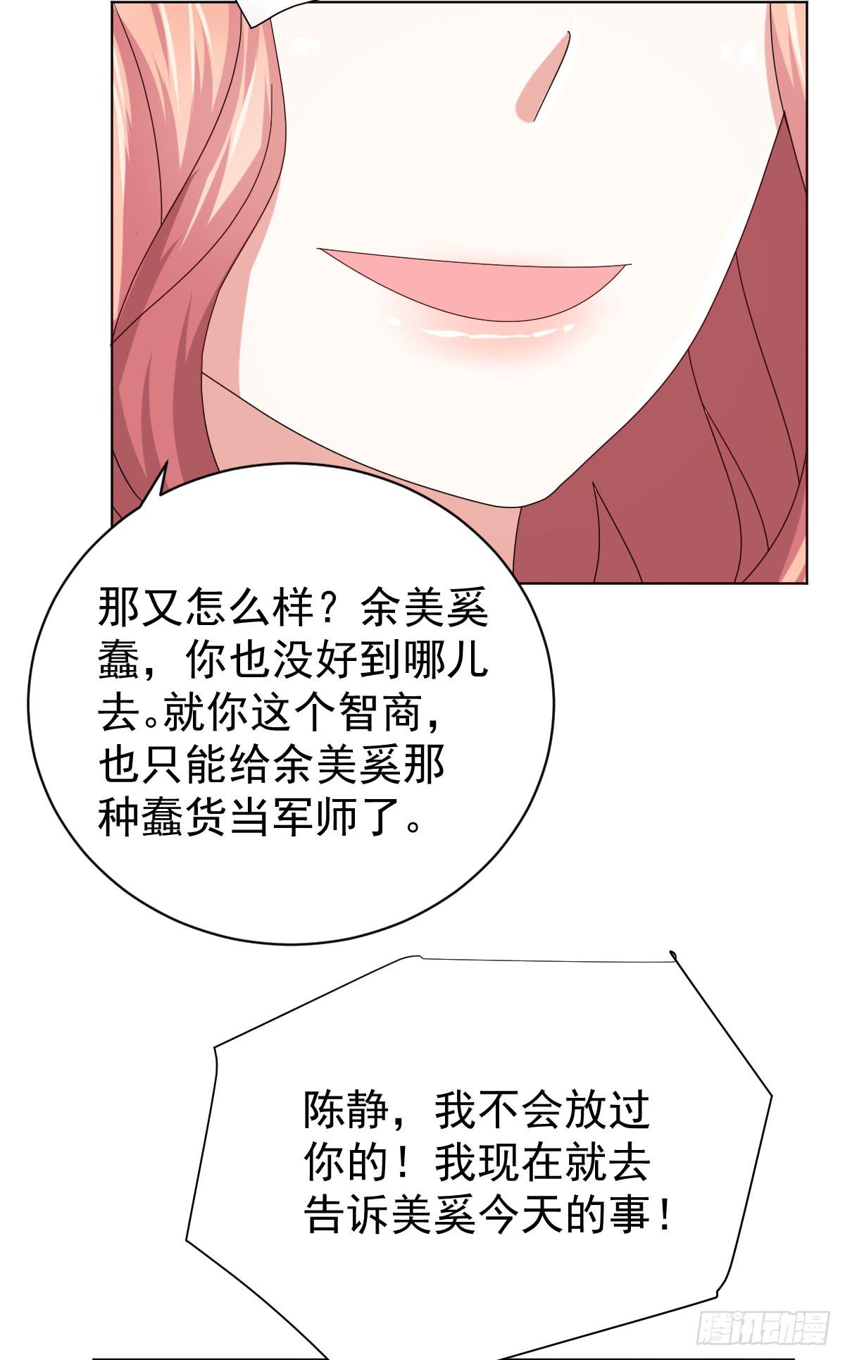 第三十五话(1/2)-第36话