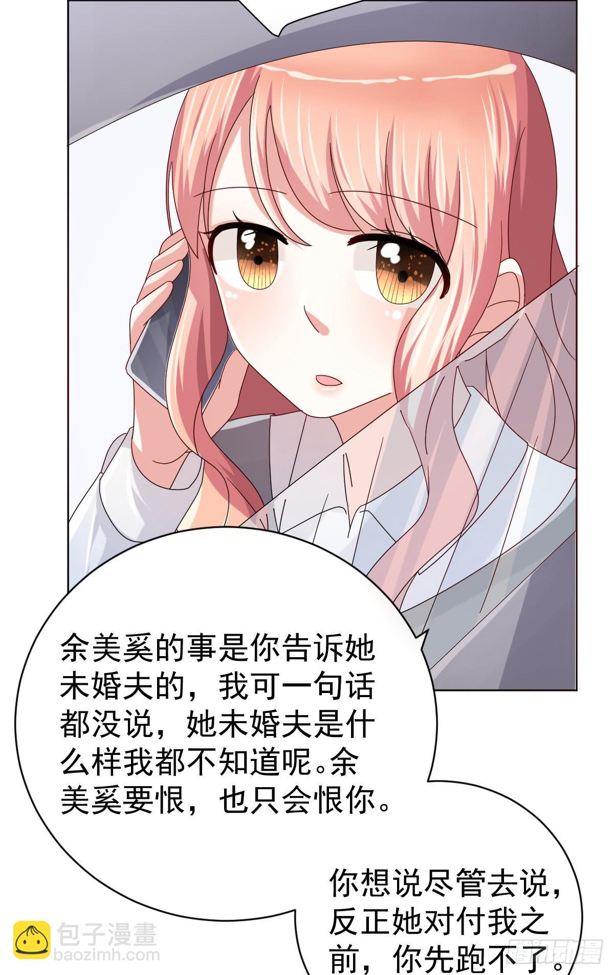 第三十五话(1/2)-第36话