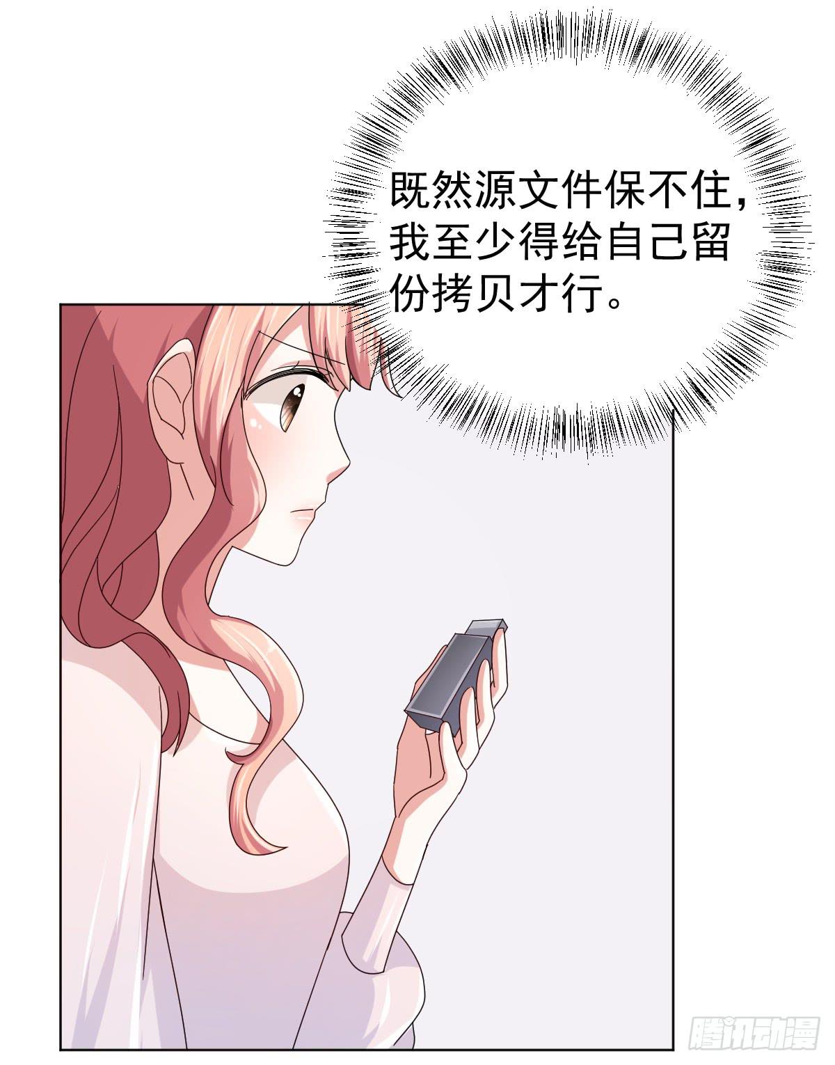 第三十五话(1/2)-第36话