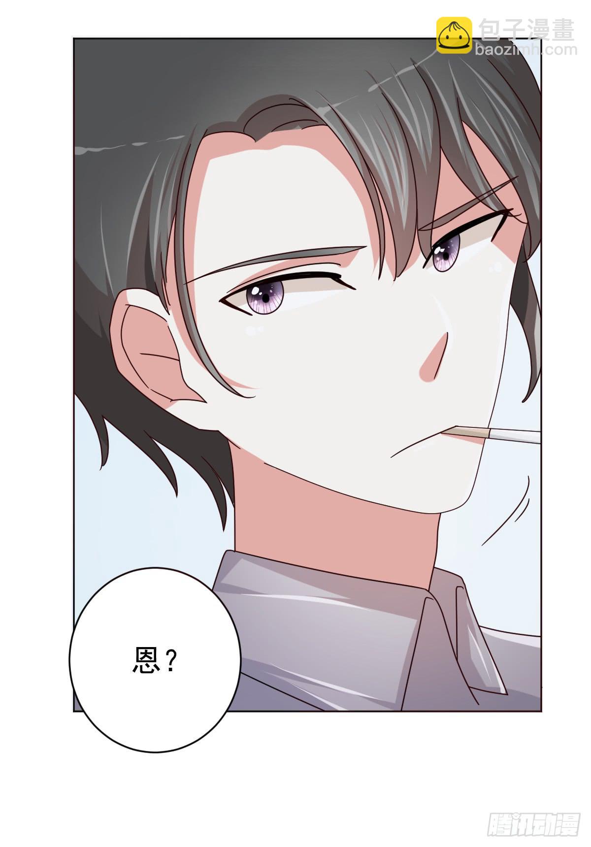 第三十七话(1/2)-第38话