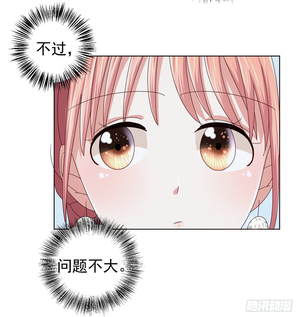 第三十七话(1/2)-第38话