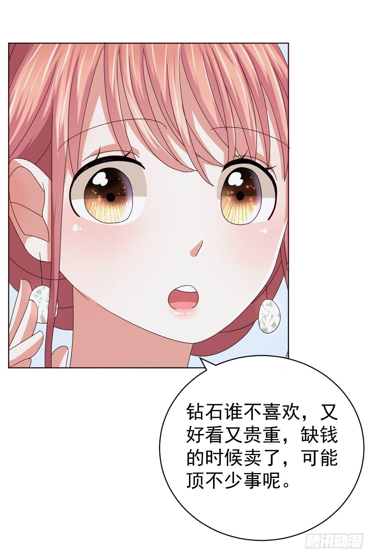 第三十七话(1/2)-第38话