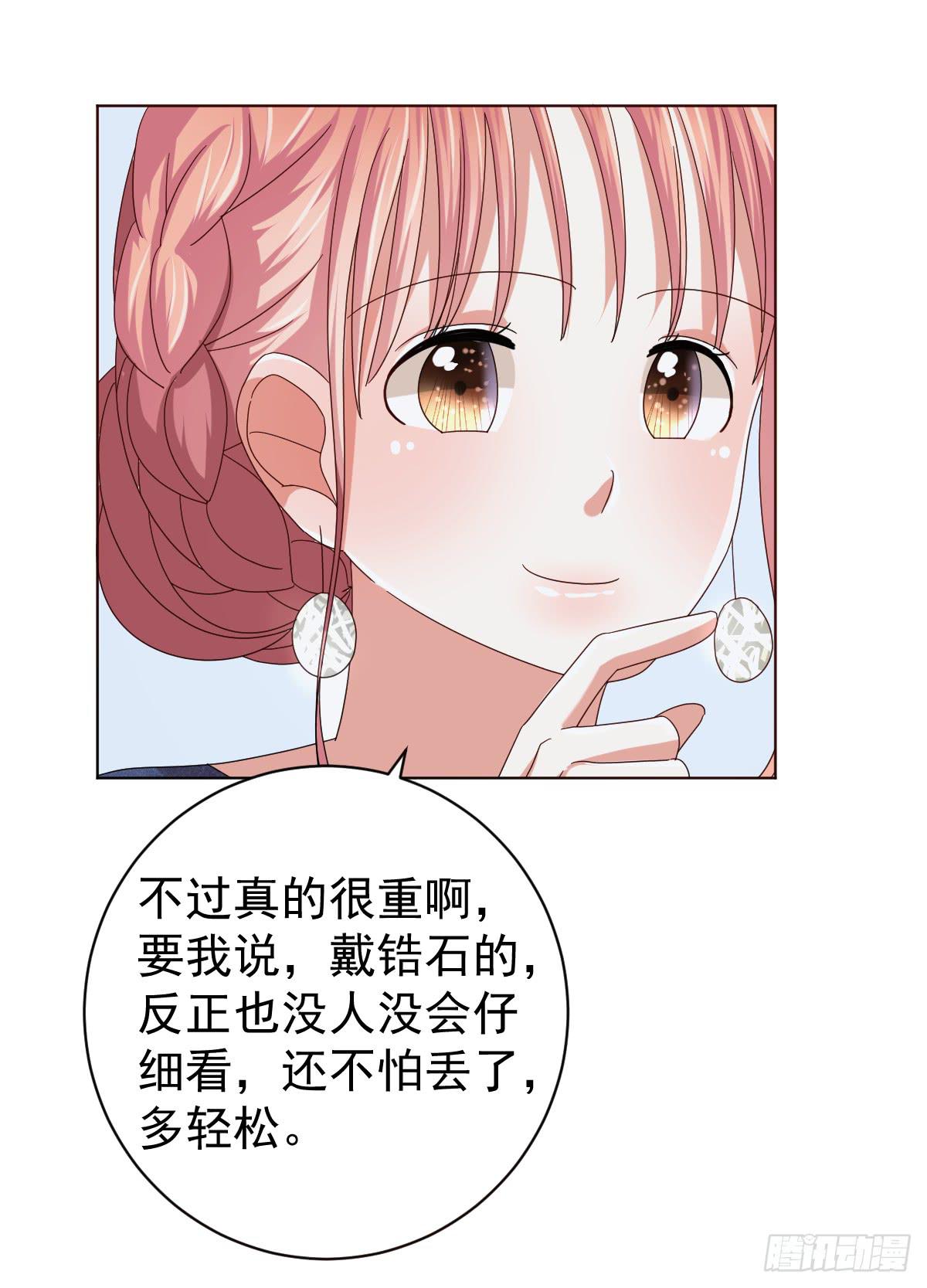 第三十七话(1/2)-第38话